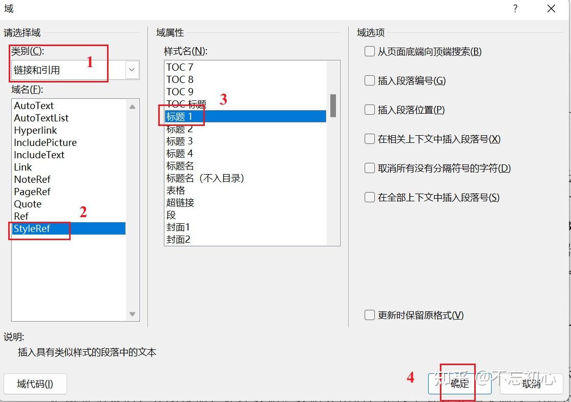 右键新建没有word，右键新建没有wps怎么加进去