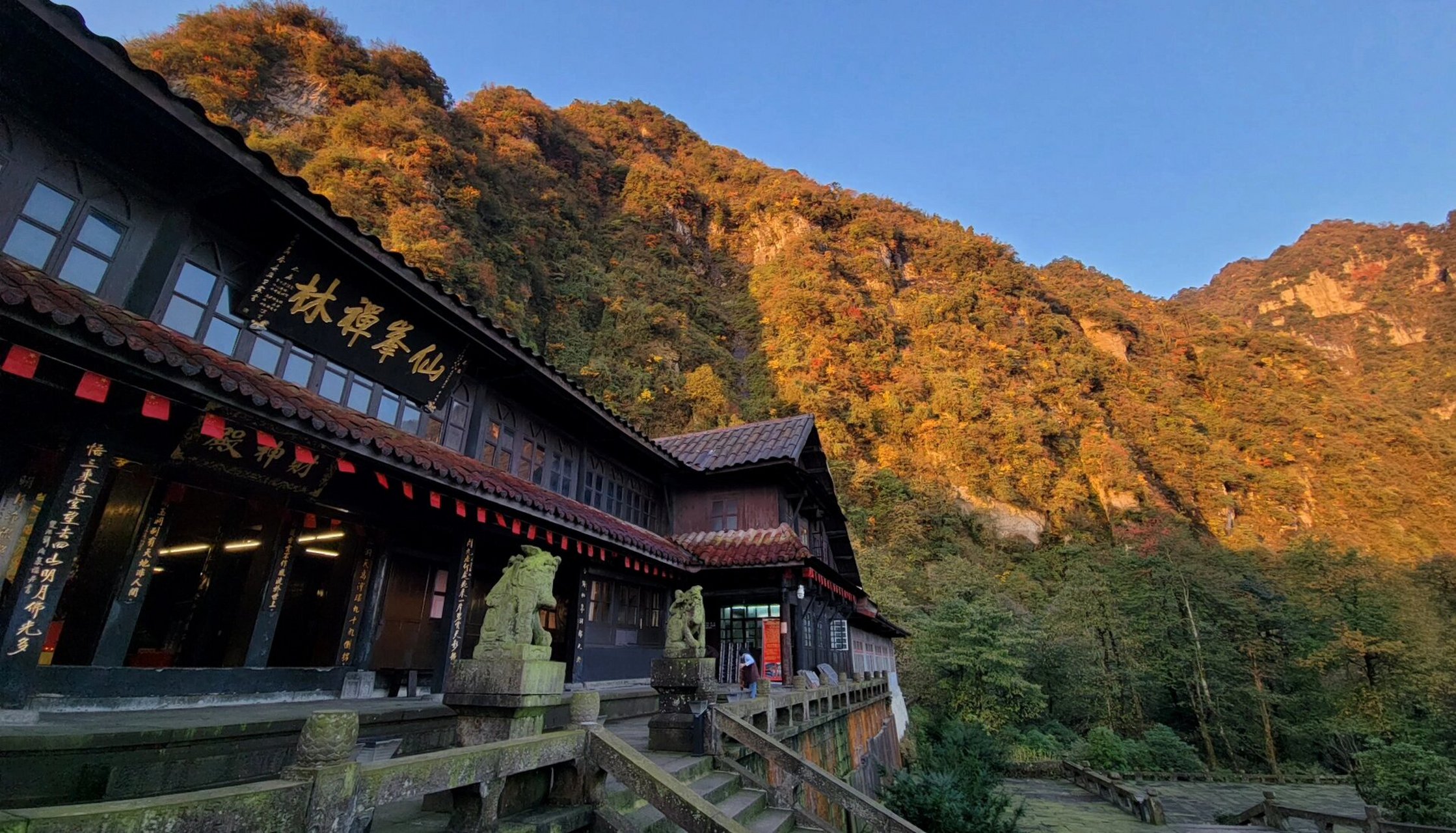峨眉山禅修||邂逅仙峰寺～11月深山体验 峨眉山的秋天,有漫山红叶,层