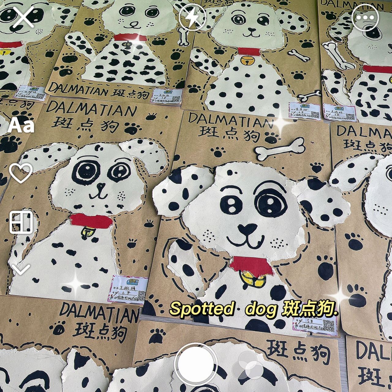 撕贴创意美术《有趣的斑点狗》 今日作品:《有趣的斑点狗》 课程目标