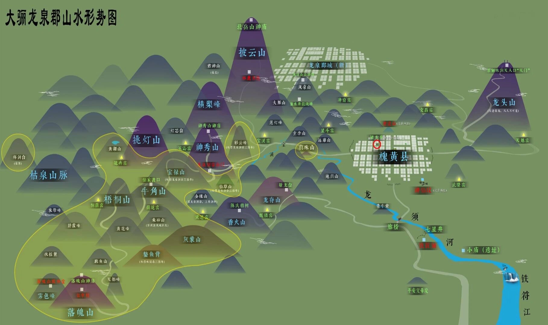 剑来地图和壁纸