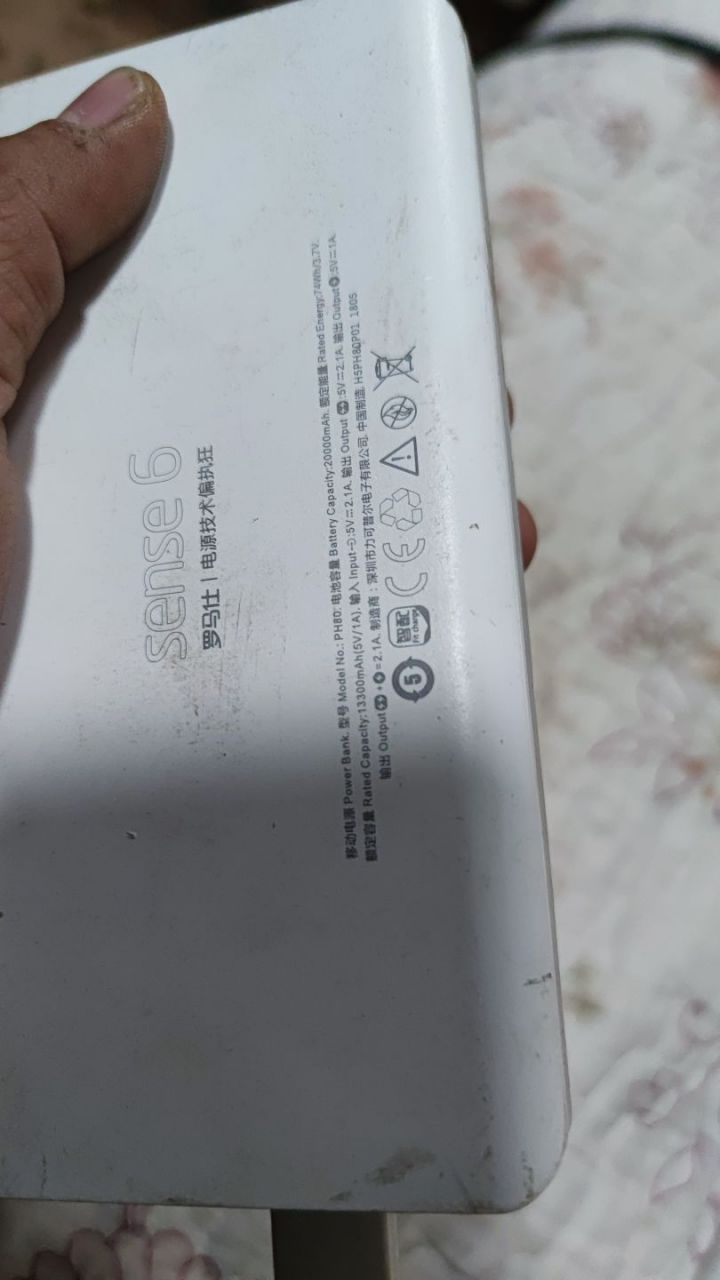 romoss/罗马仕 ph80罗马仕移动电源型号:ph80锂电池容量:20000mah(74