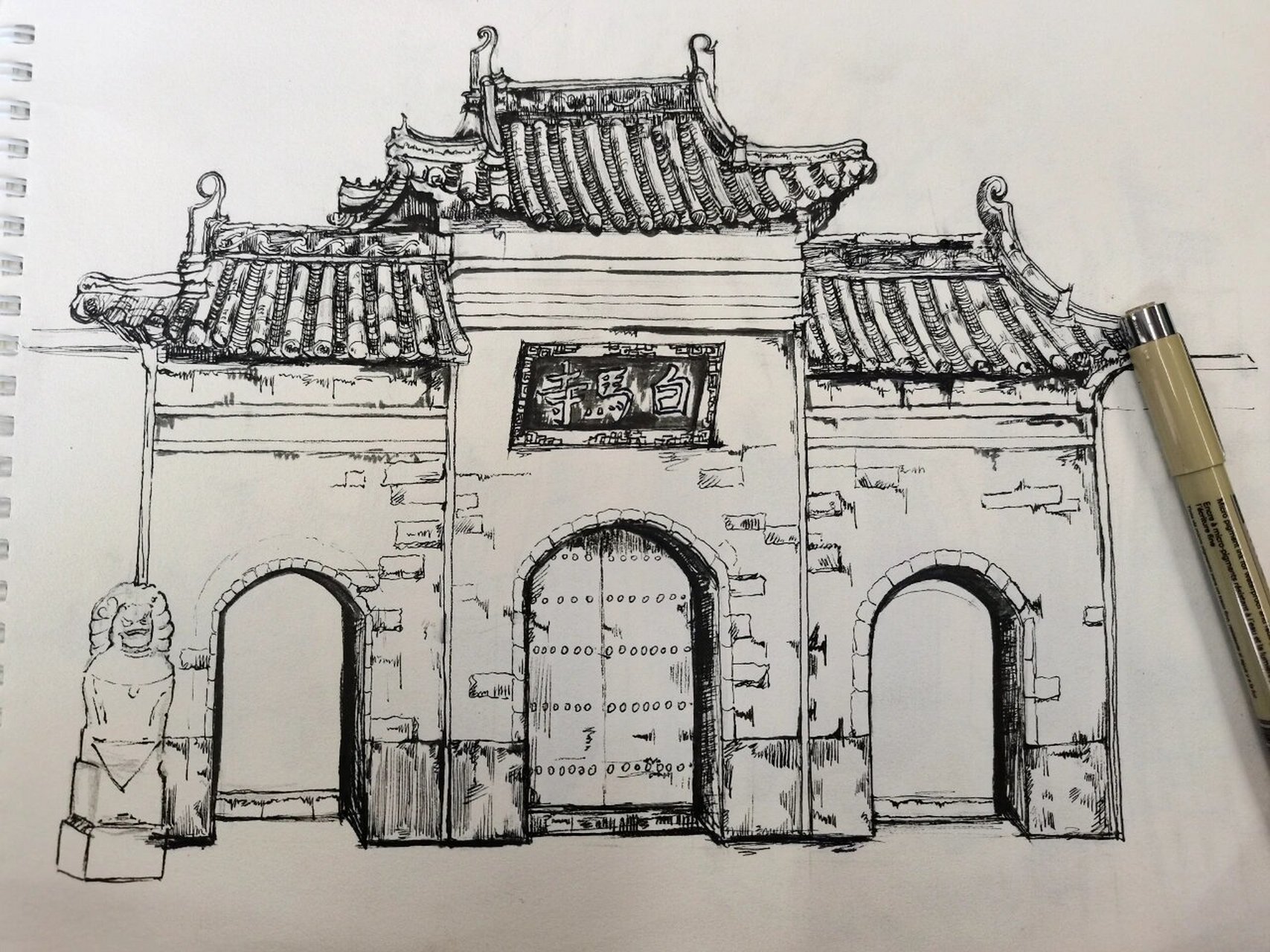 97白马寺速写写生 97白马寺(white horse temple)