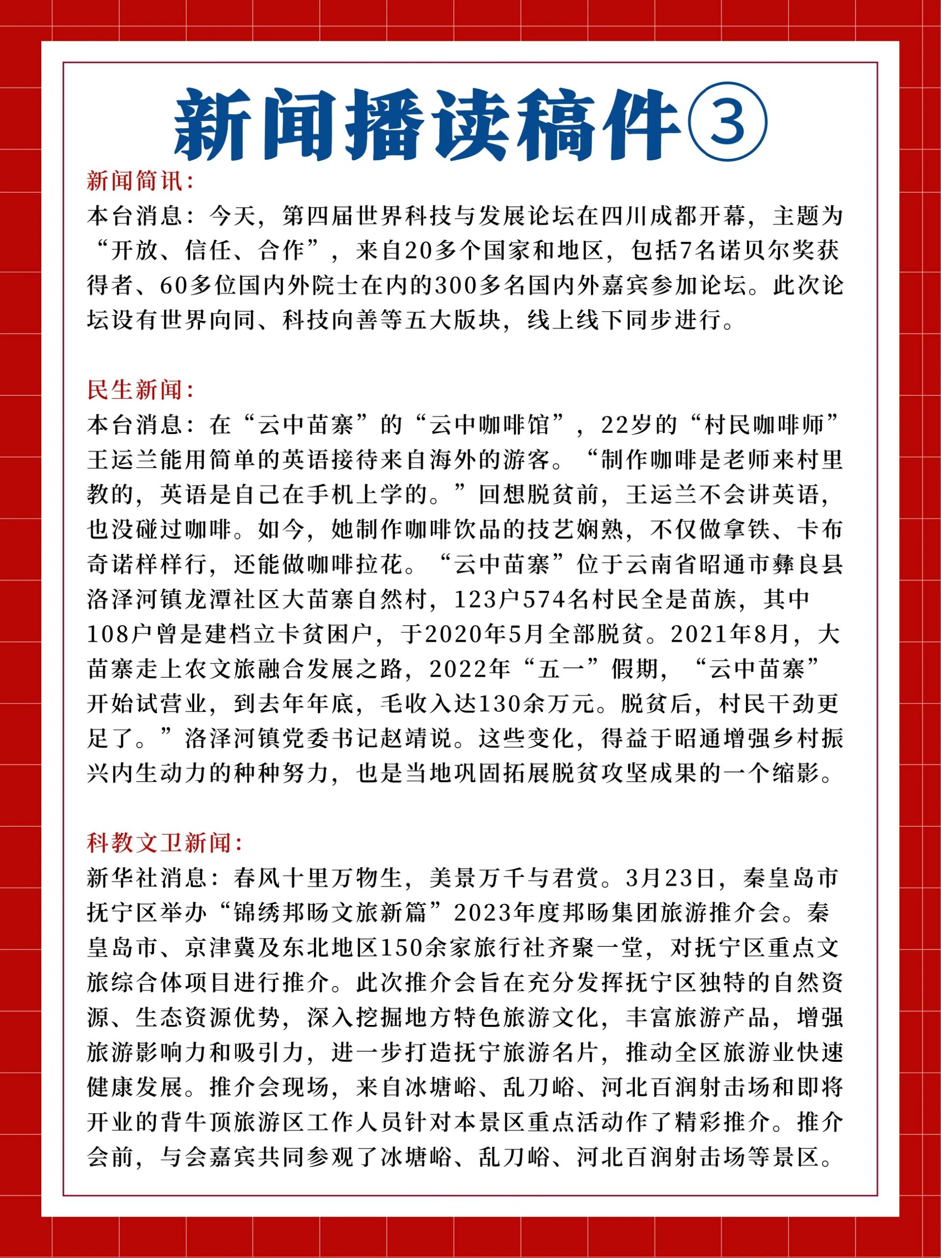 新闻稿格式本报讯(新闻稿本报讯是否顶格)