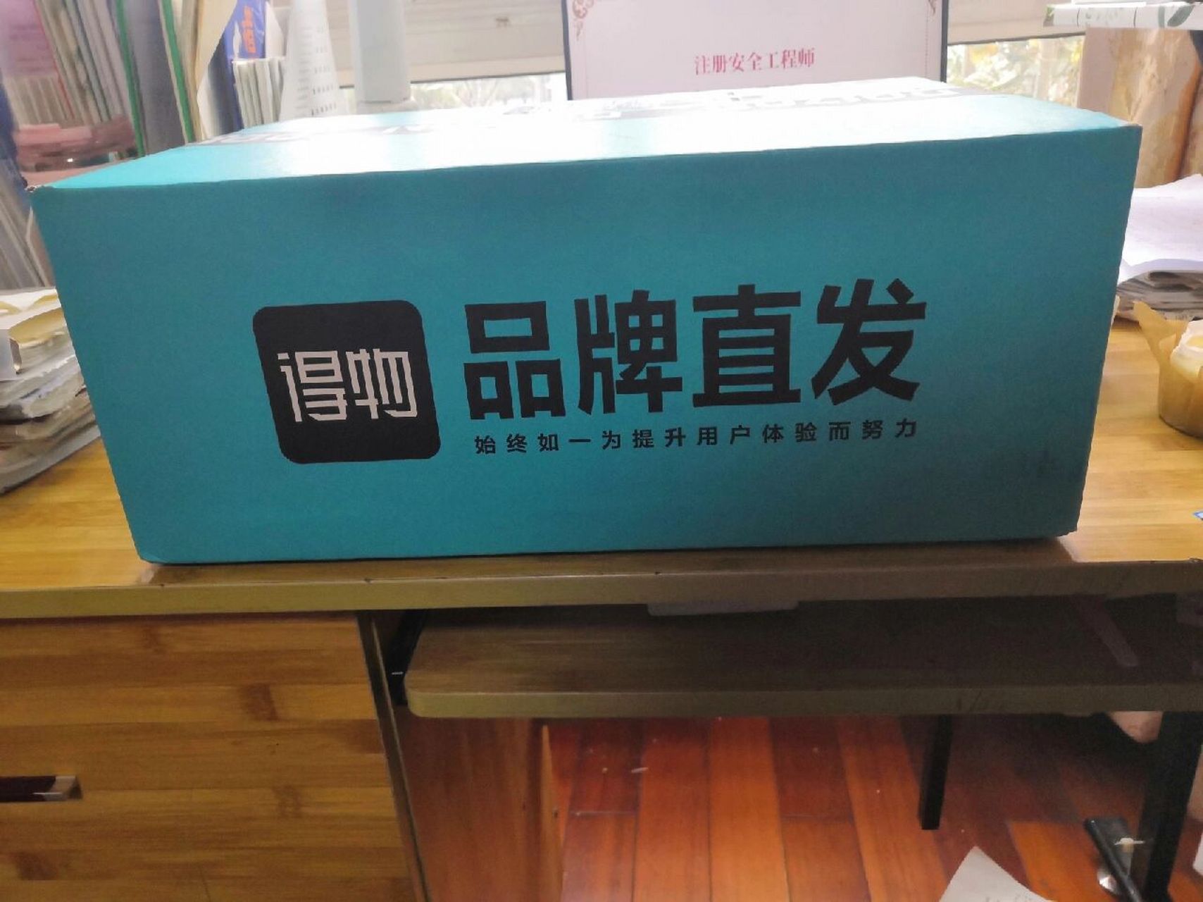 得物品牌直发应该没有假货了吧 前几天买毒的耐克