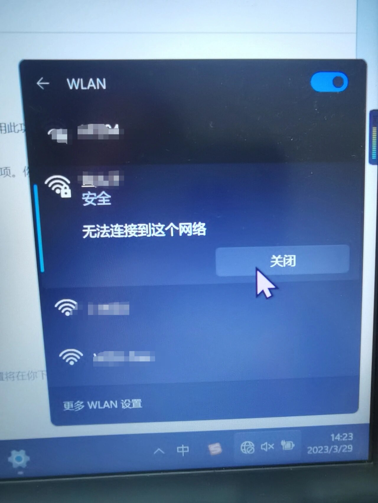 手机热点电脑为什么连不上(手机热点电脑为什么连不上wifi)