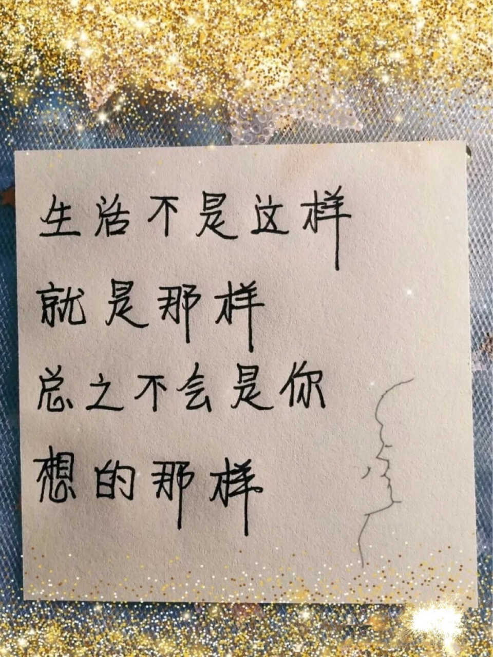 有时总会有一种莫名的心酸,也许是心太累了!