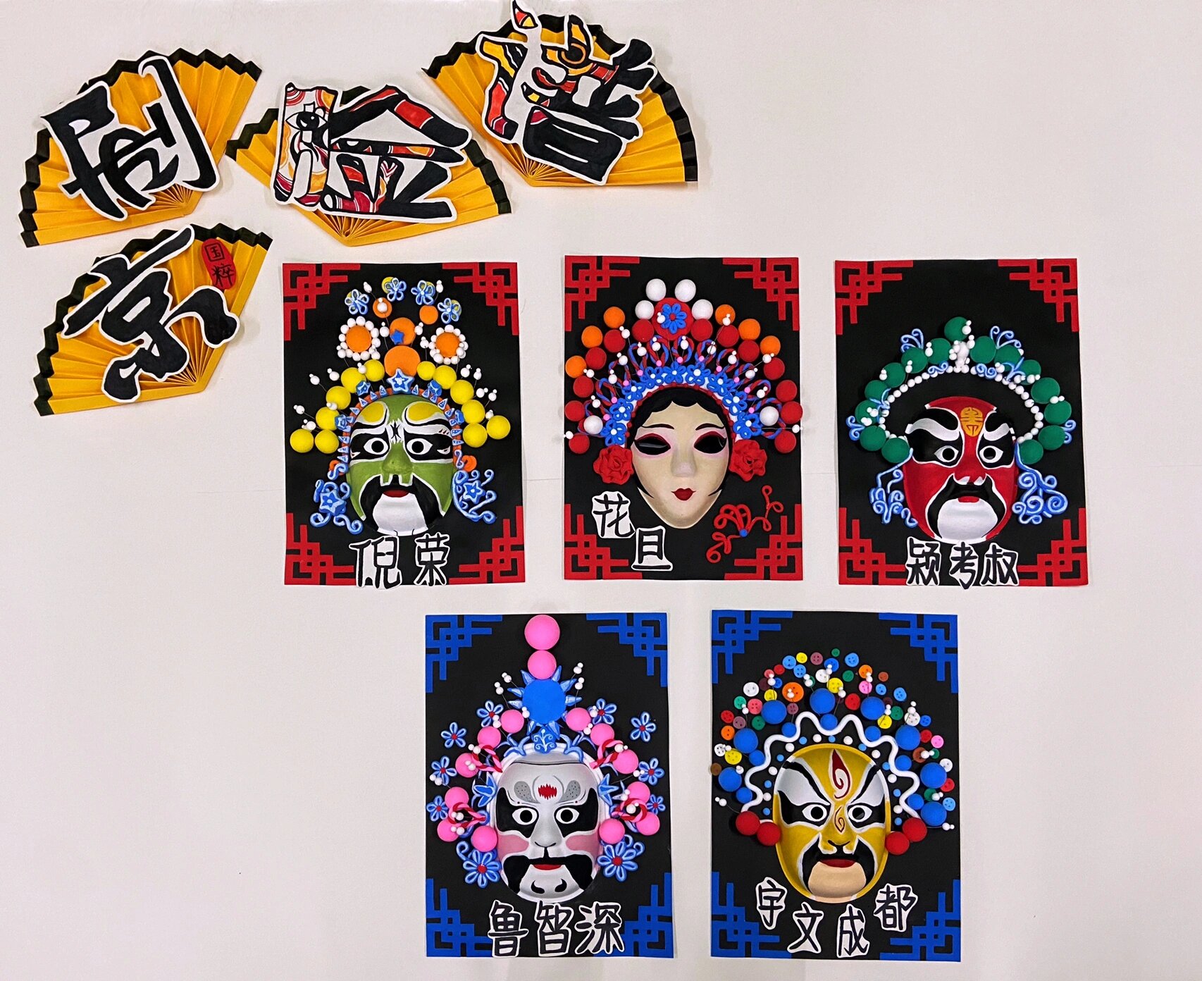 彩泥京剧脸谱 #儿童手工彩泥# #京剧脸谱# #超轻粘土# #花旦# #彩泥