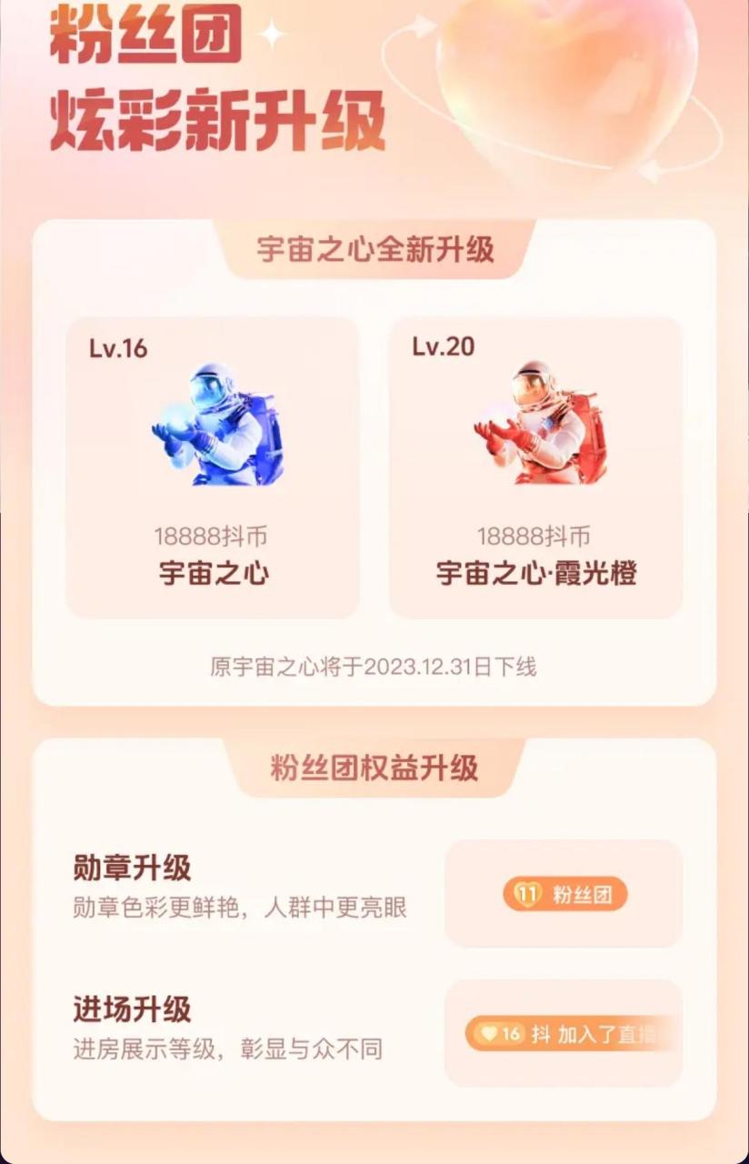 快手粉丝灯牌常亮怎么取消(快手粉丝团灯牌灭了怎么办)