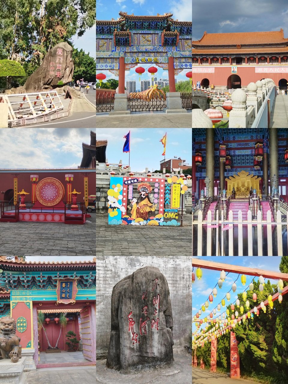 同安影视城!小桃驾到!92 还有些地方待修建完成!那么就!下次见!裤!