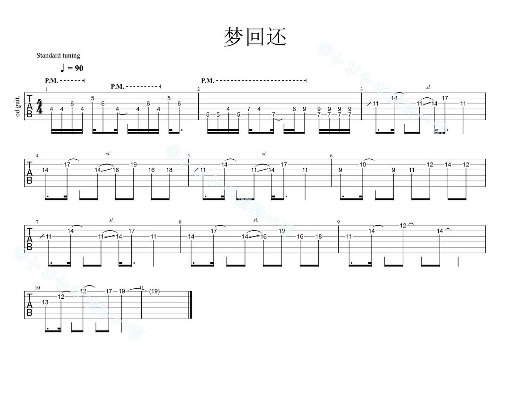 狐妖小红娘 梦回还电吉他谱 梦回还 电吉他谱来啦～很多演奏细节比较