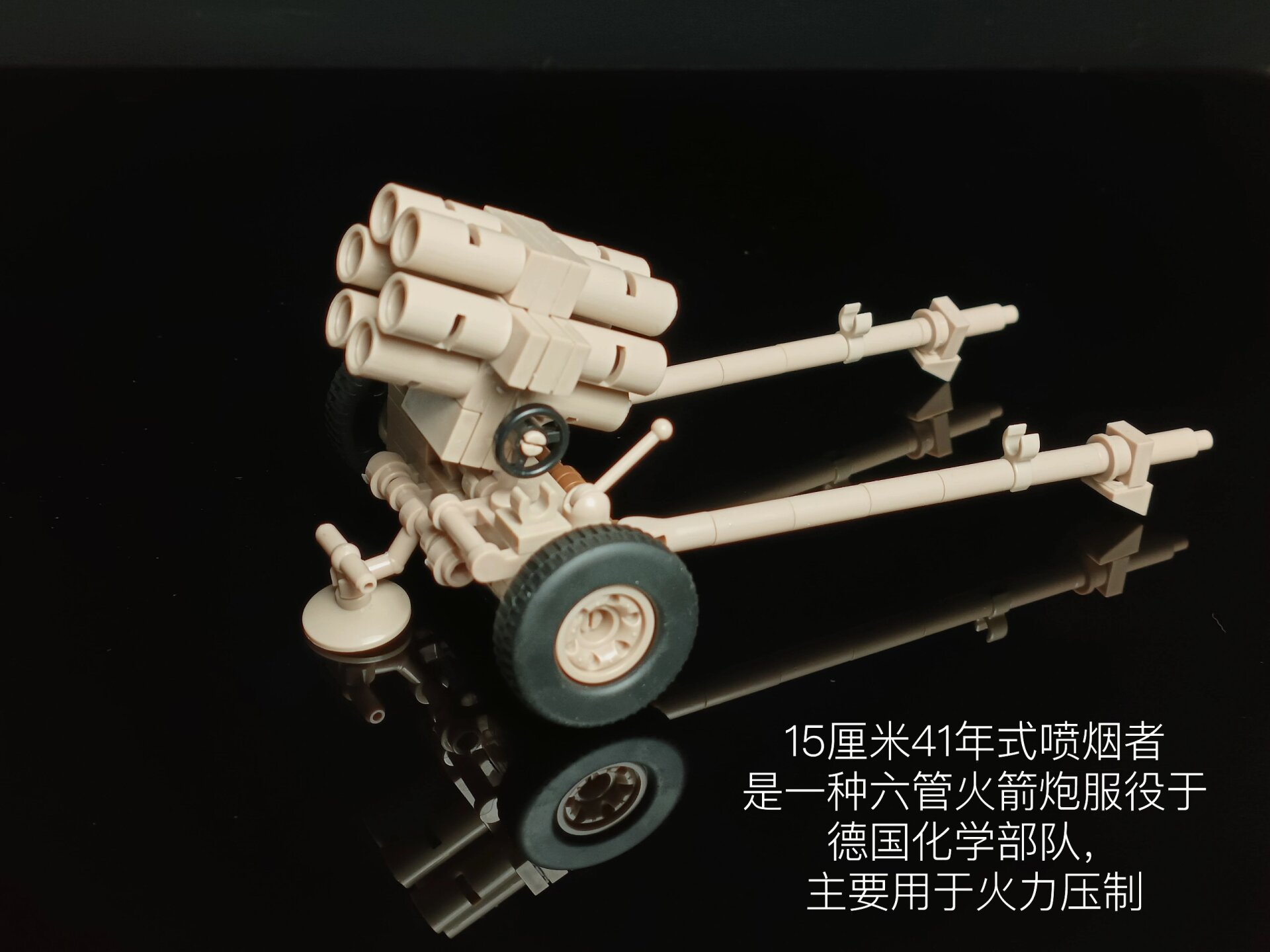 盘点二战德军火炮?用积木搭建的