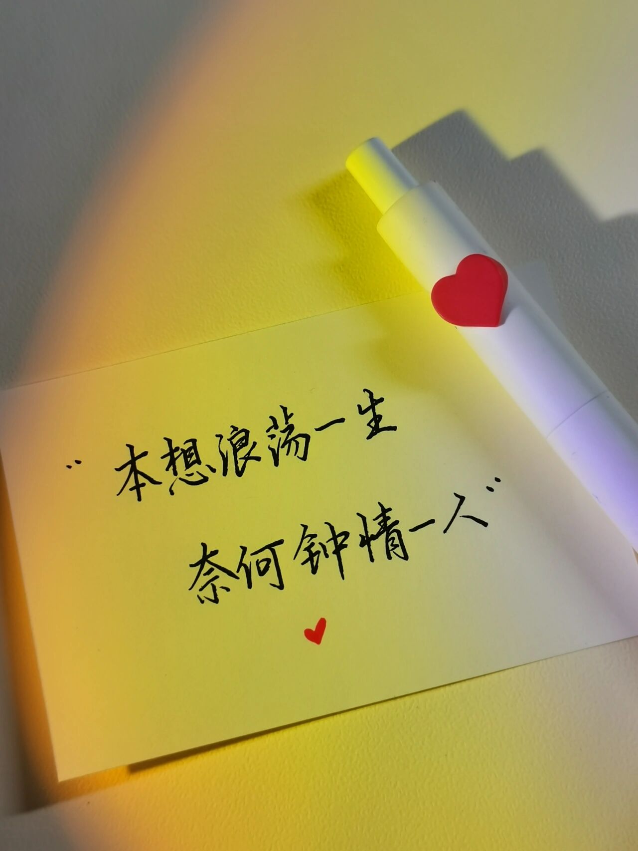 忘记一个人,不要见,不要…