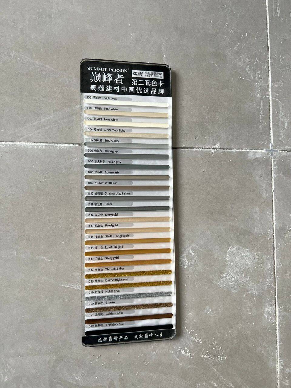 马可波罗ct15330美缝 美缝选的巅峰者的烟灰色,微微翻车感觉这款砖会