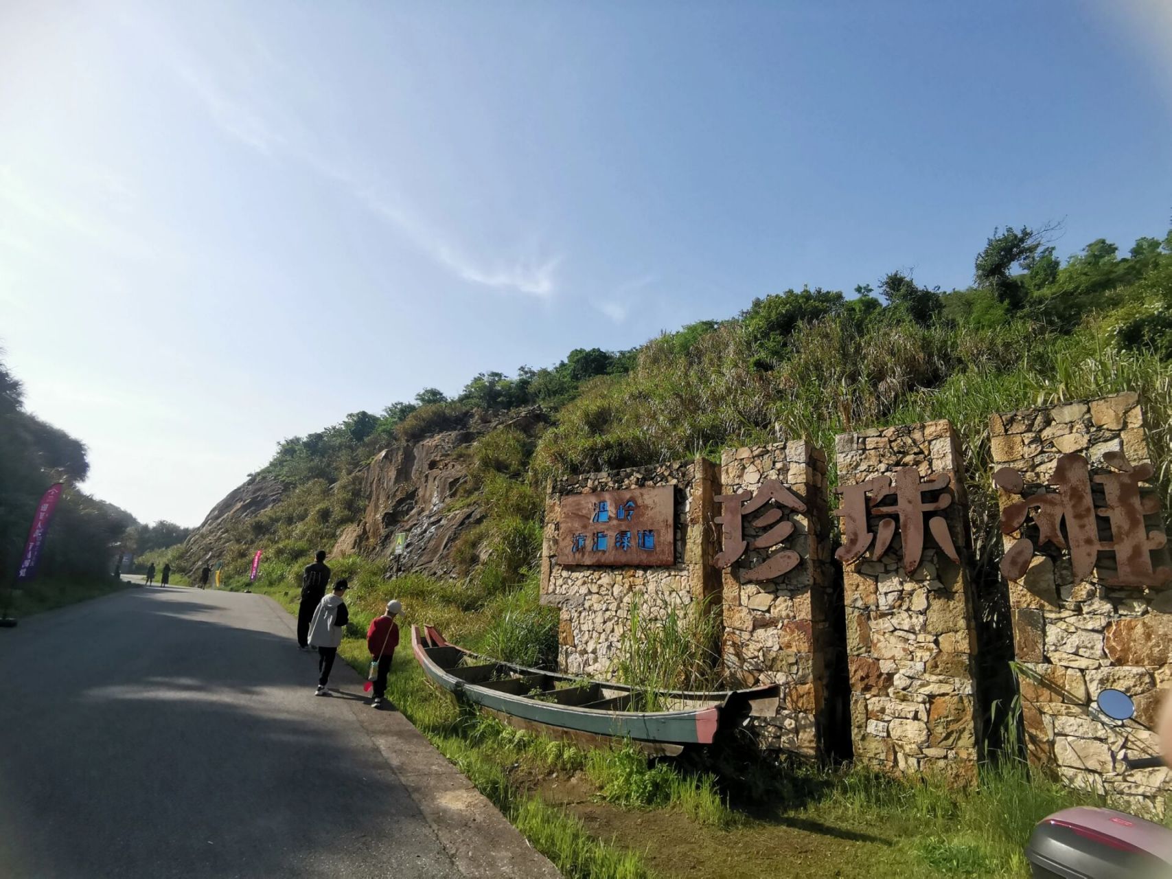 温岭石塘一日游|爬山,看海,沙滩都玩了 温岭海边一日游,最美的一条