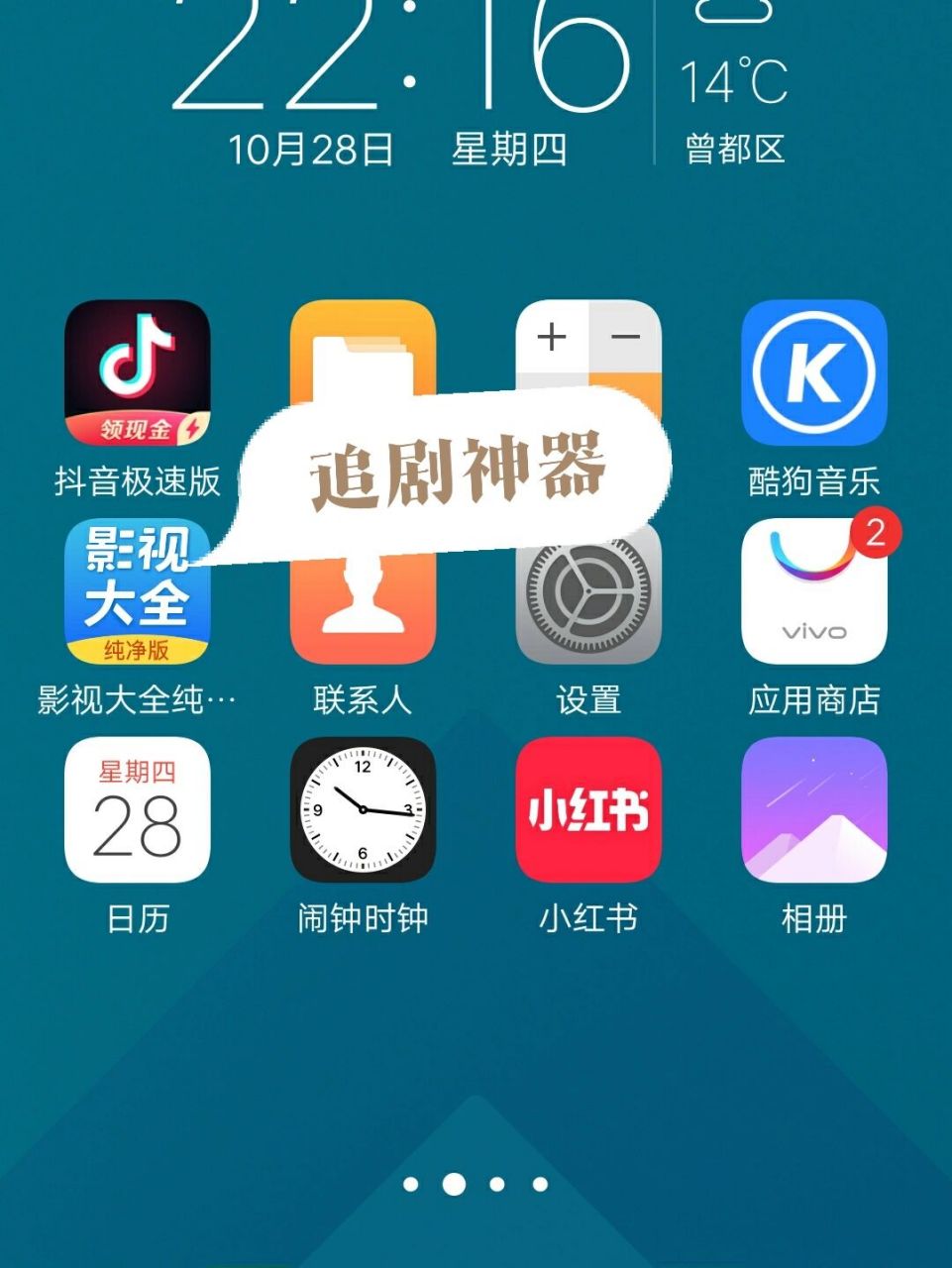 免费追剧软件保举
app影视大全（免费追剧软件保举app影视大全下载）