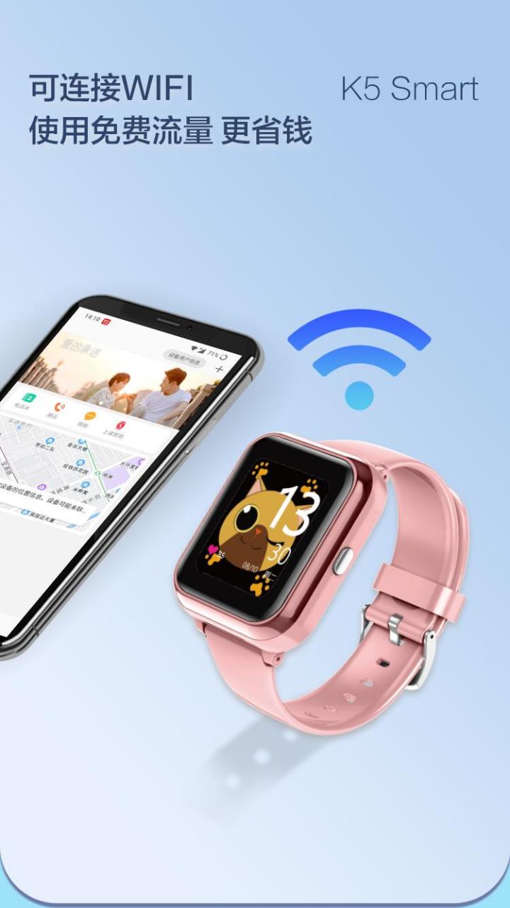 联想全智能电话手表k5smart.
