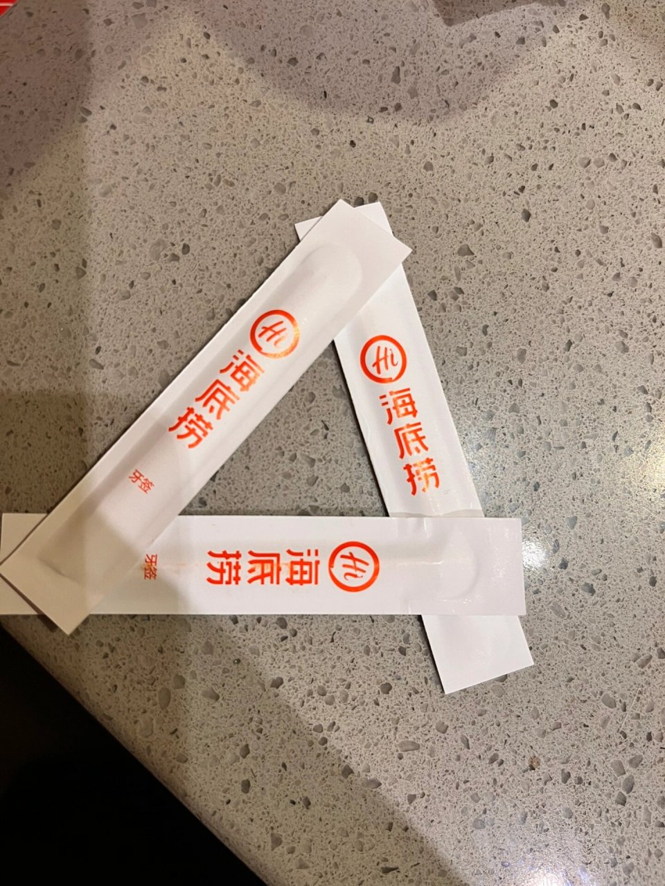 海底捞小游戏 海底捞的牙签小游戏大揭秘,三根牙签两个三角形,还送了