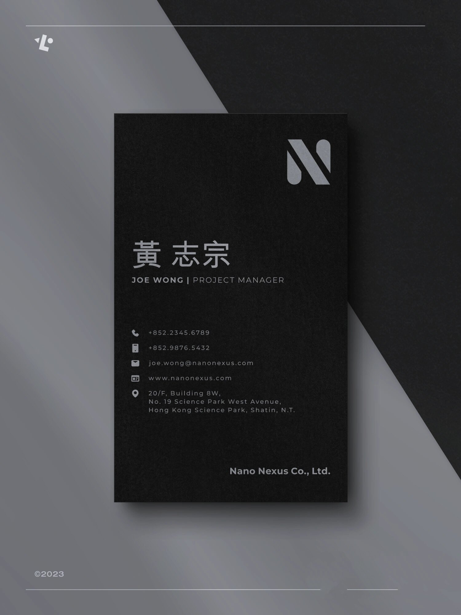 简约名片设计(一