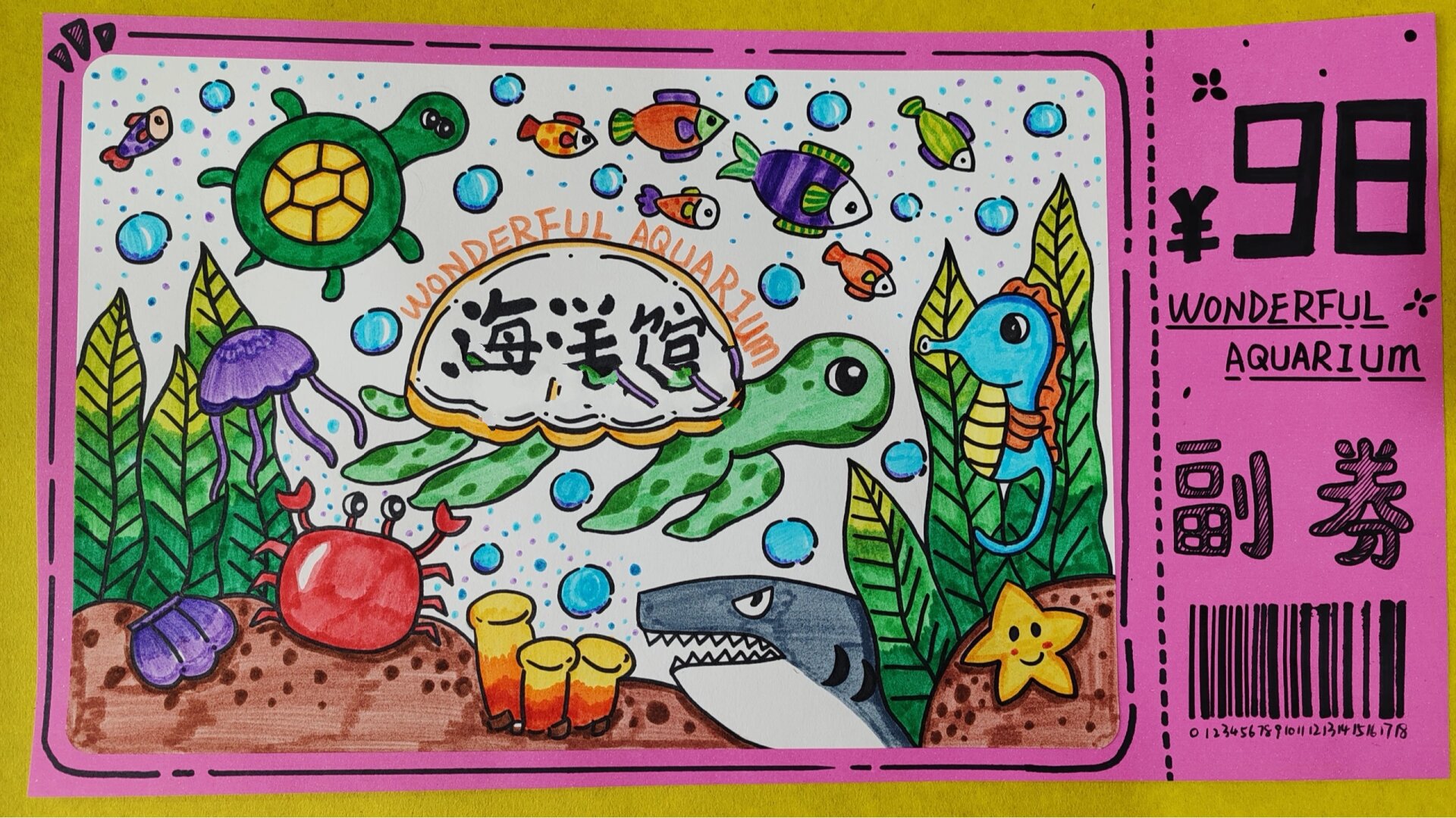 创意画《海洋馆门票@铅笔画的艳色的动态