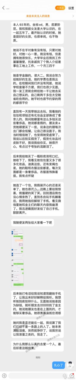 内容:没钱真的不配拥有爱情吗?