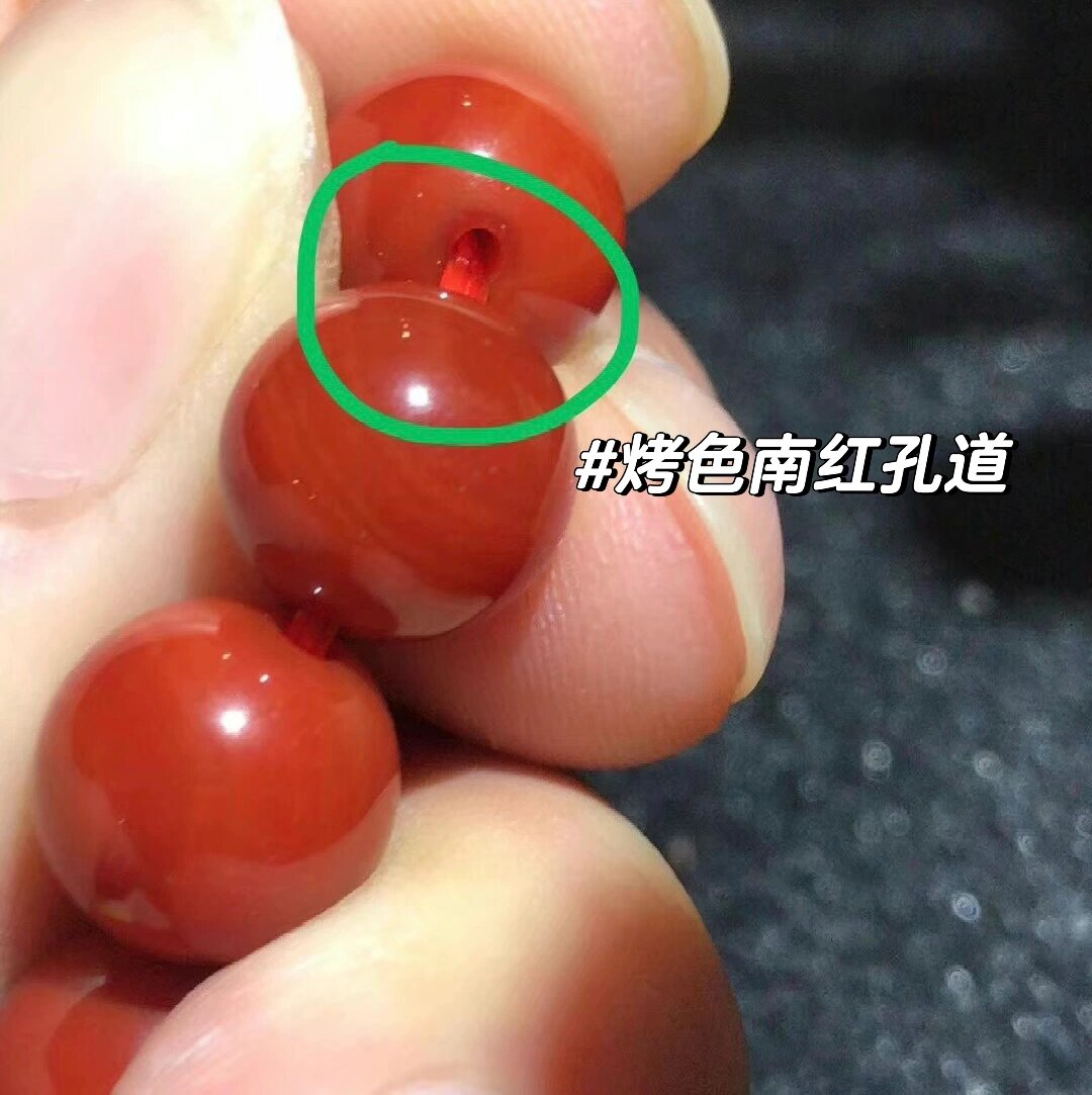 一张图分辨【假南红】60156015详细实用 纯干活