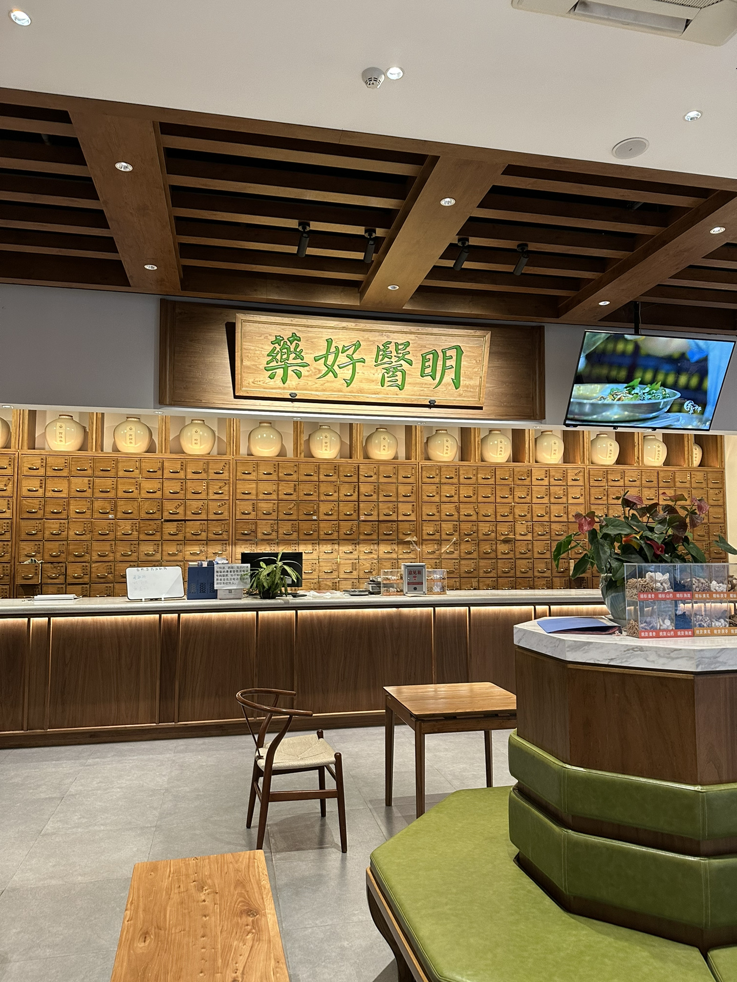 位于京汉大道前进一路的君和堂中医馆,出了地铁口步行大概200m就能