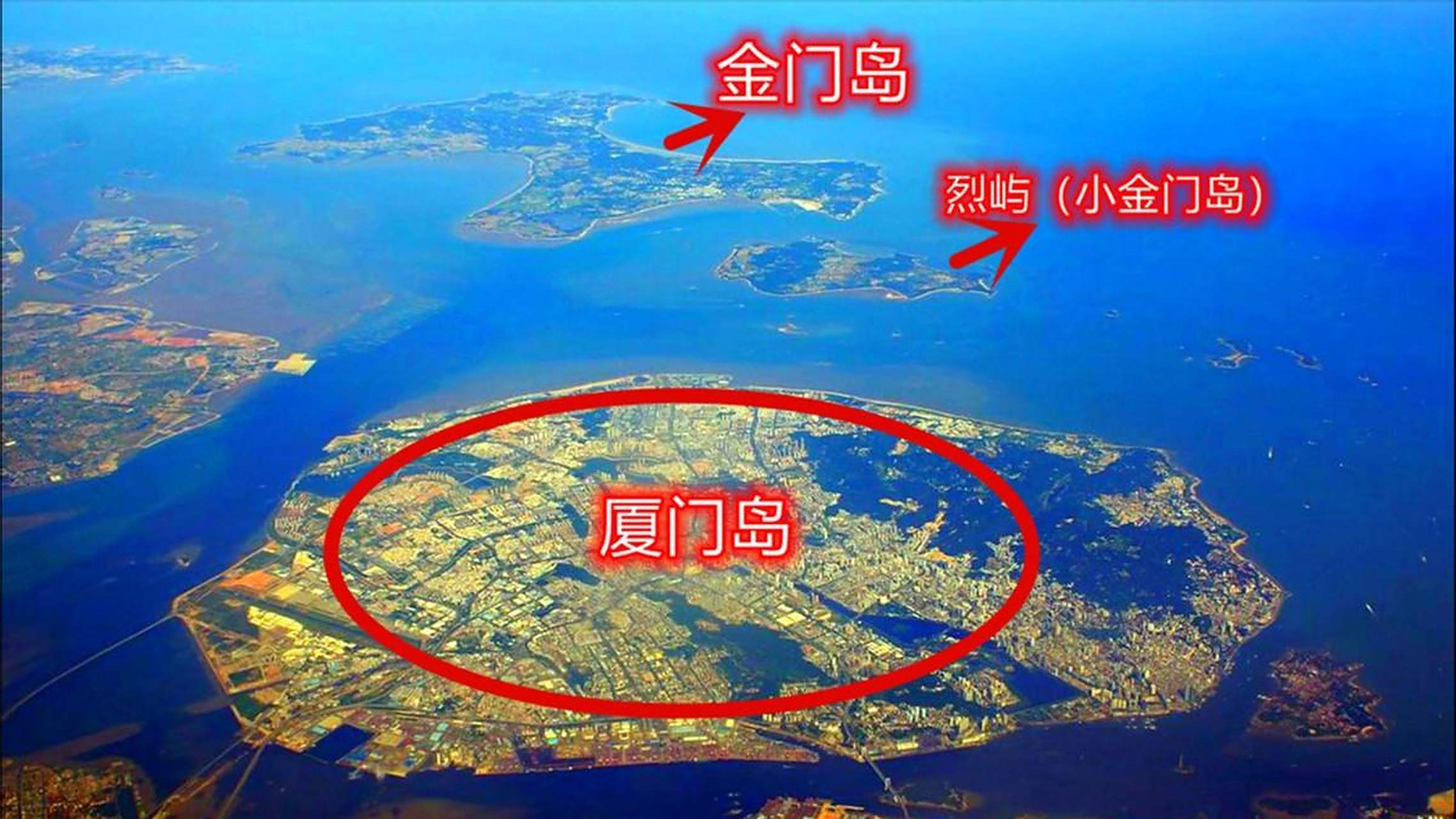 4月29日,一架大陆客机从金门上空飞越而过,这是时隔70年以来,第一次