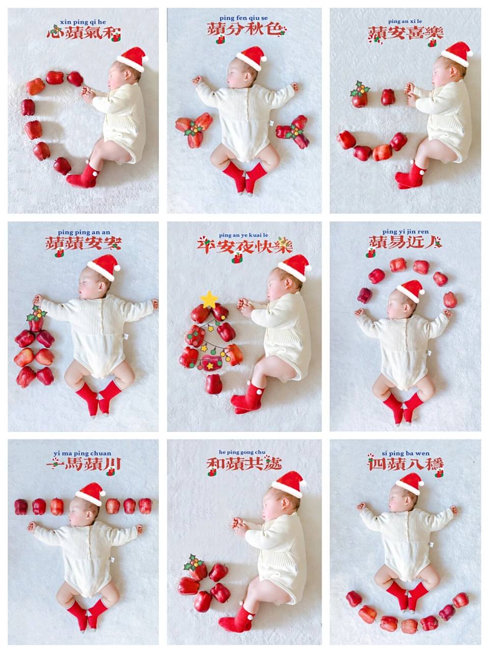 宝宝创意照|水果拍照之苹果96|附素材附文案 7615363437