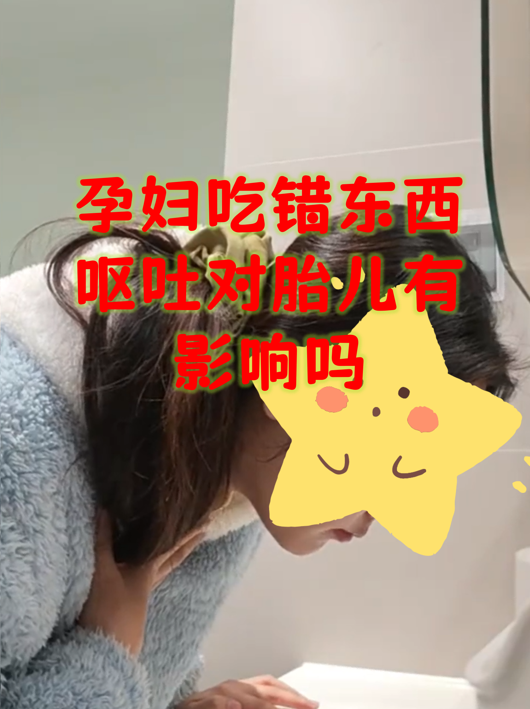 超度后呕吐-超度后去了27重天 超度后呕吐-超度后去了27重天