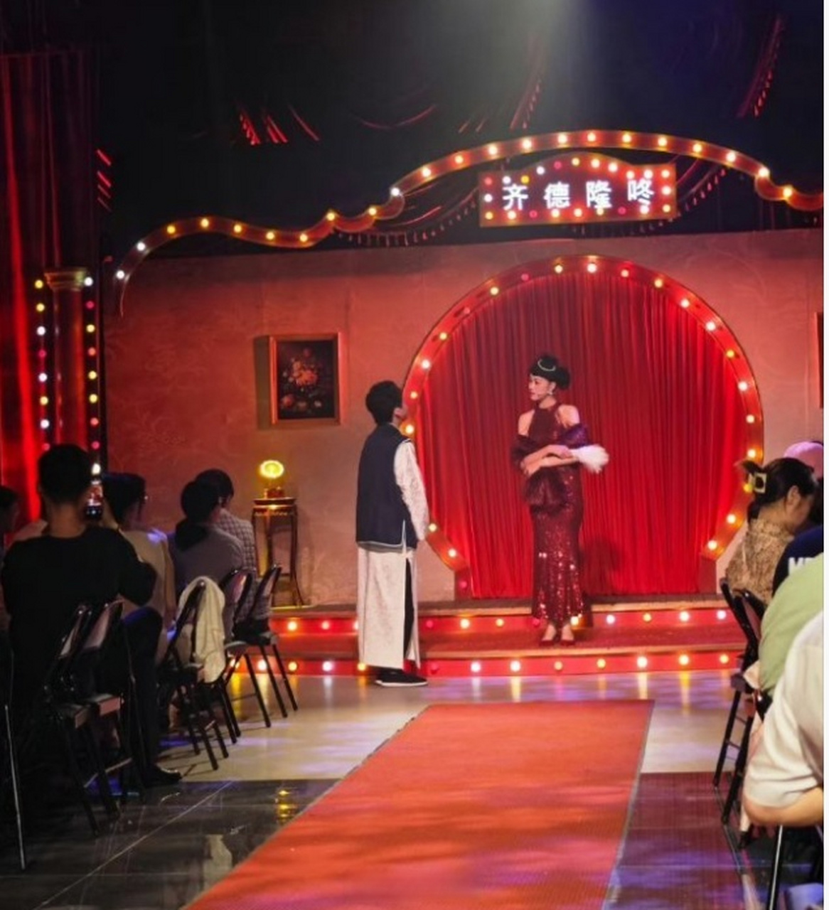 合肥瑶海开心麻花剧场演出真心赞!