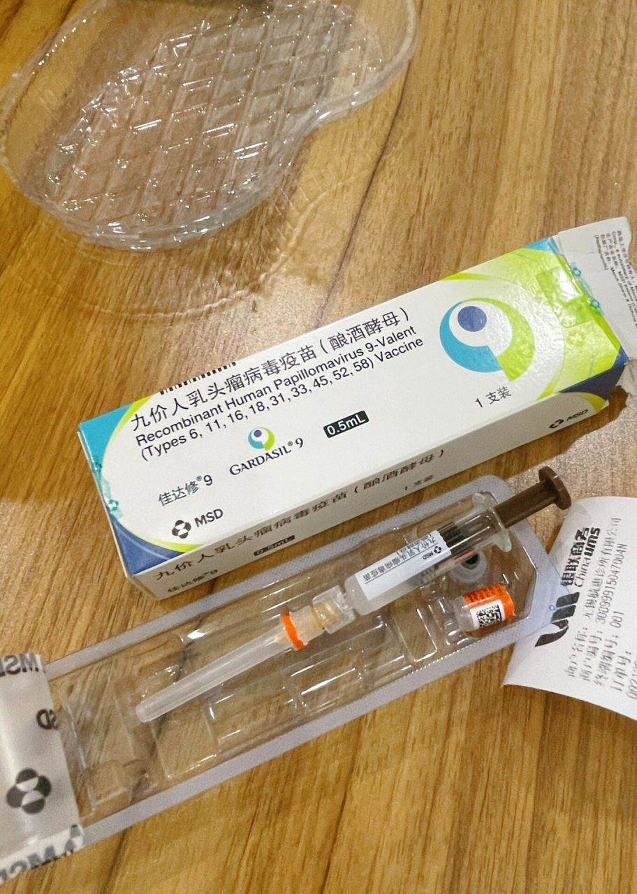 今天第二针了,感觉自己亏了一个亿 无锡5280元,苏州4980元, 不可用