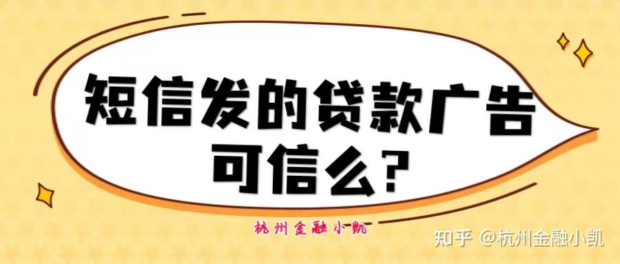第三方代发短信软件哪个好