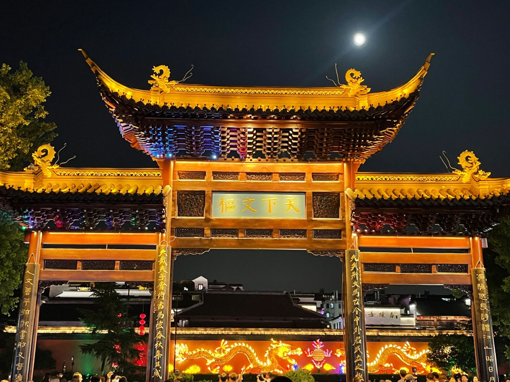 75景点:夫子庙步行街 99地址:江苏省南京市秦淮区贡院西街与贡院