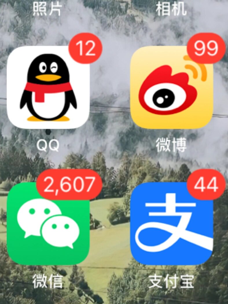 微信未读消息图片截图图片