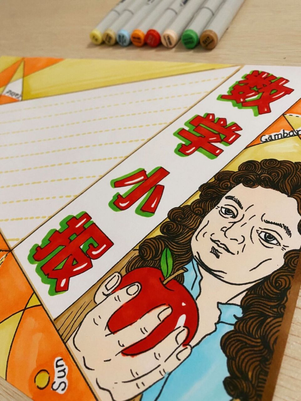 【数学小报】手抄报2|95丸子手绘 线稿图片支持打印 [庆祝][庆祝]