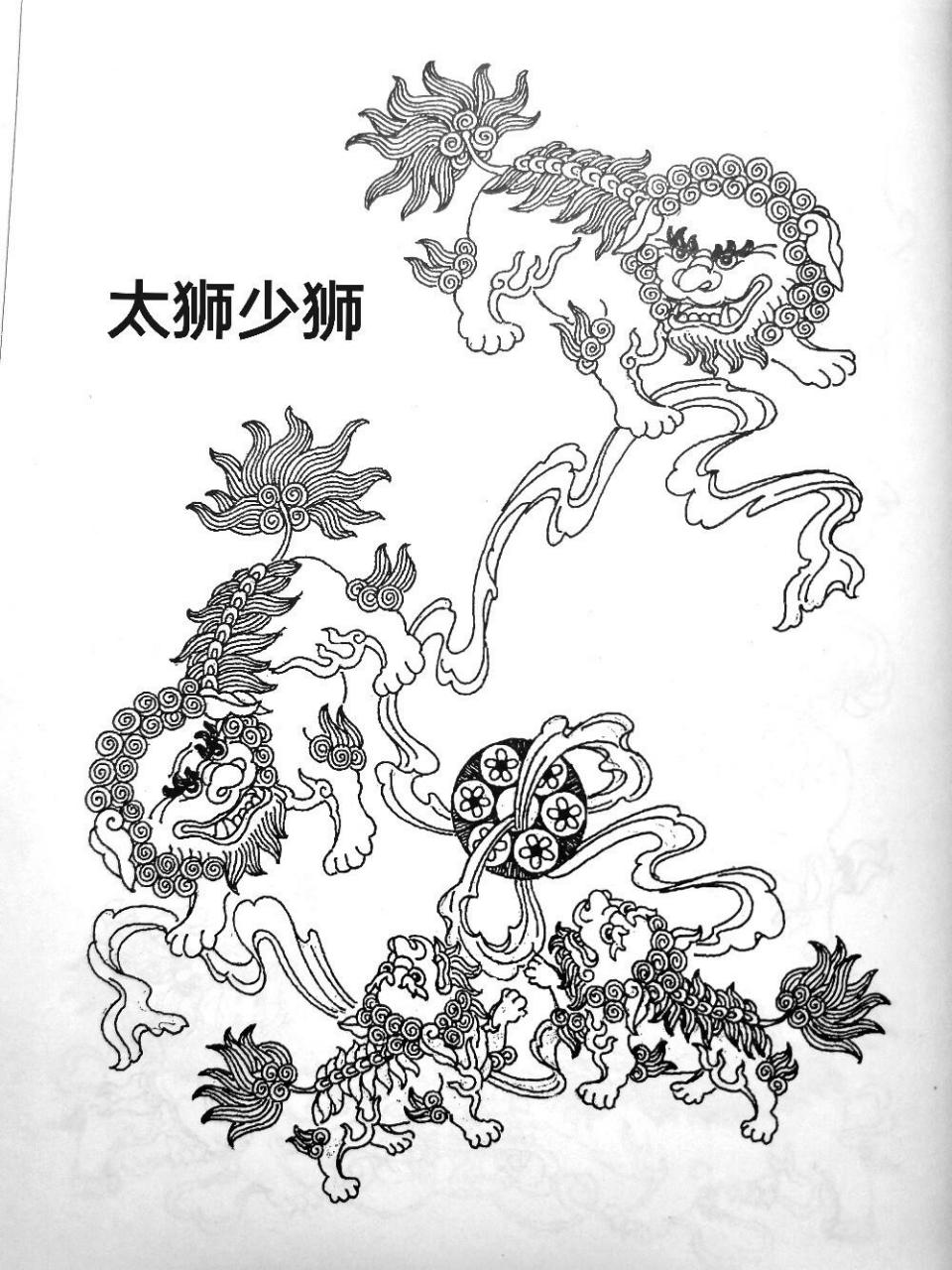 狮子滚绣球白描图片