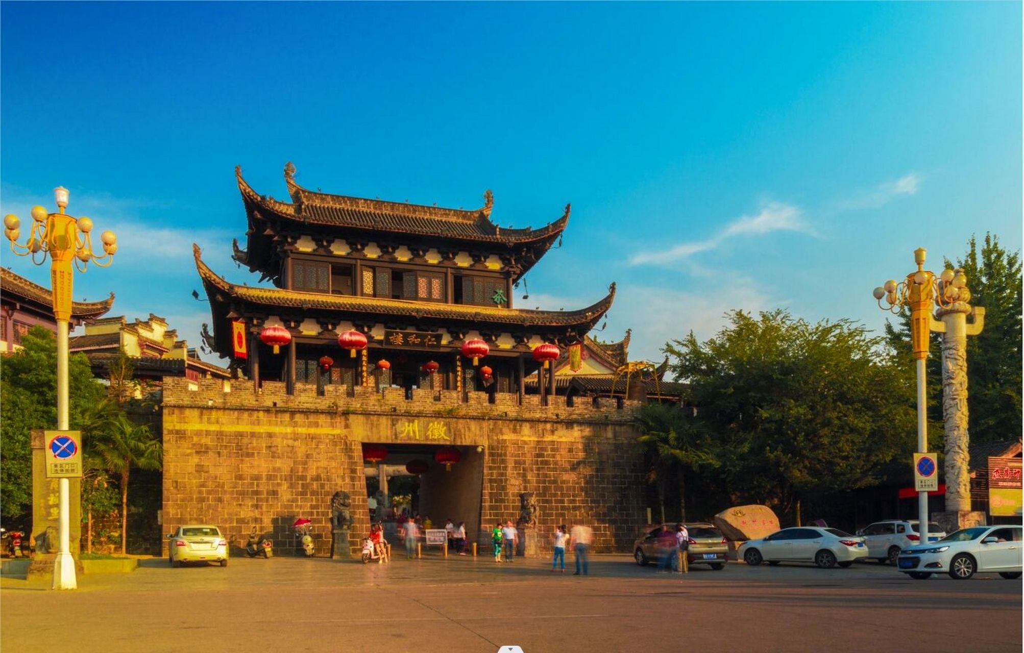 959995999599 徽州古城,位于安徽黄山市歙县徽城镇,又名