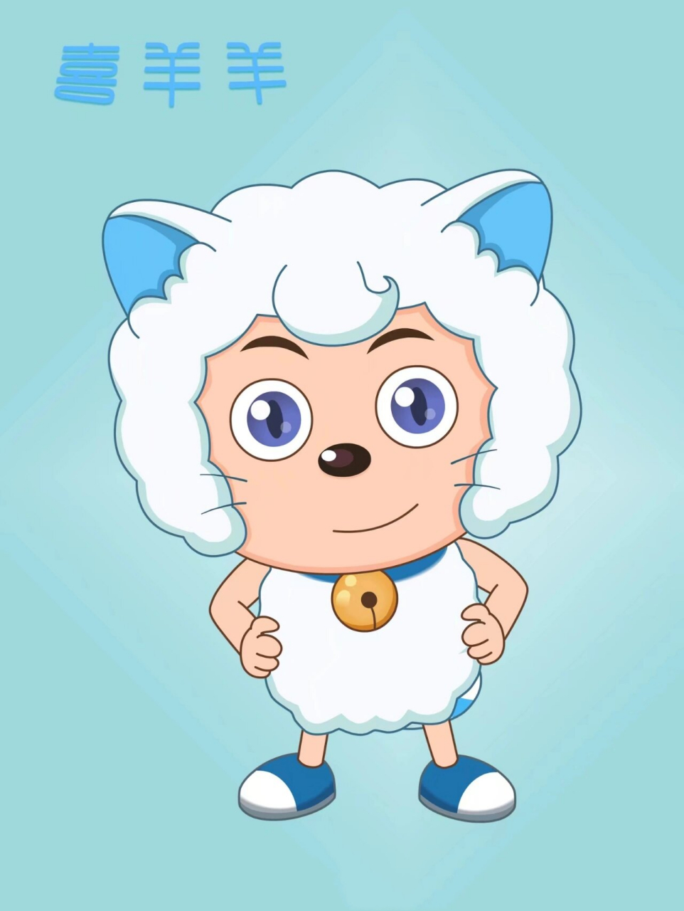 喜总的寒冰扇!禁止盗图 哦00想要可私 .xy @ 饼盖～喜懒 @7398