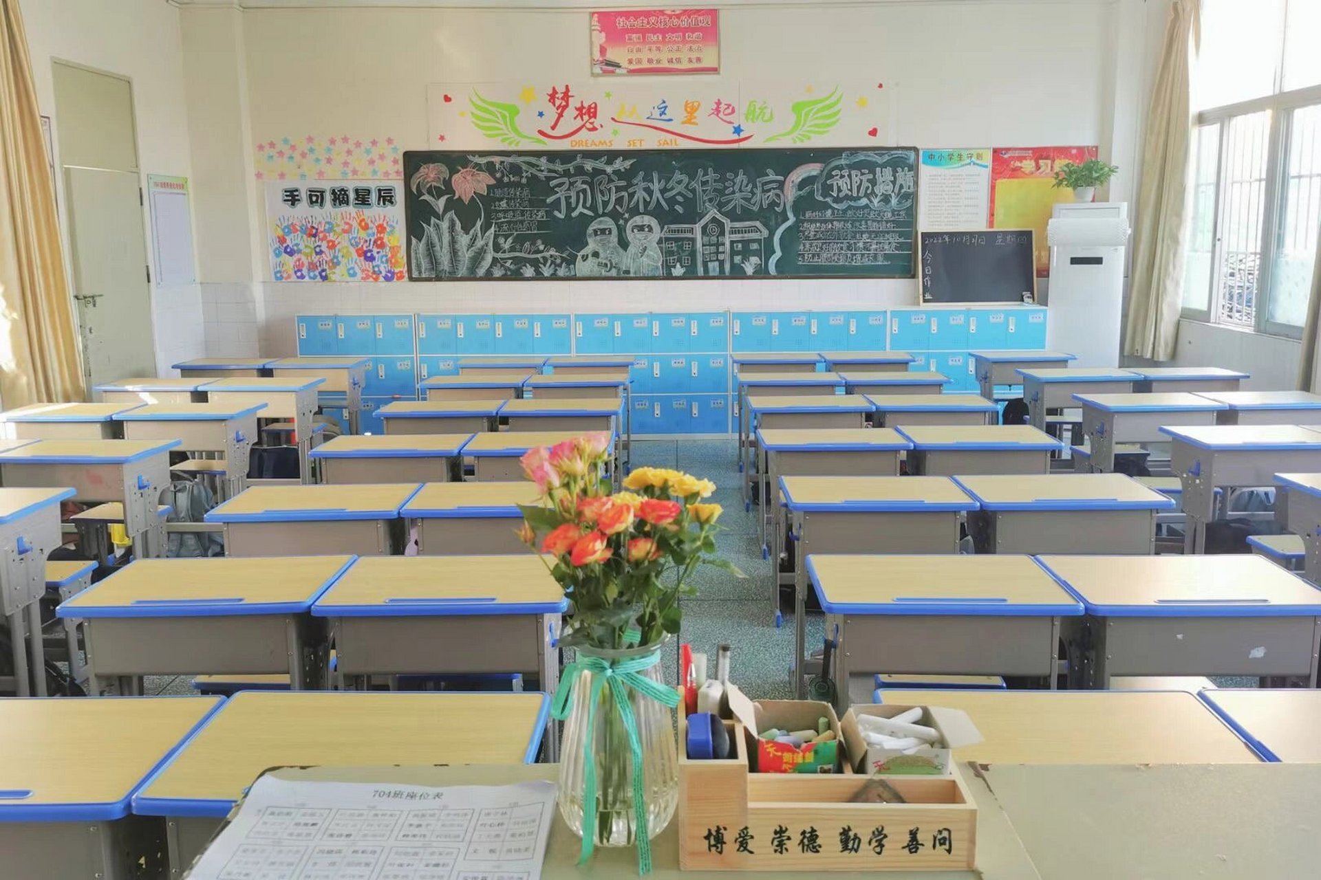 最美教室评比第一名🥇新学期教室布置 整体设计,先确定好班级主题