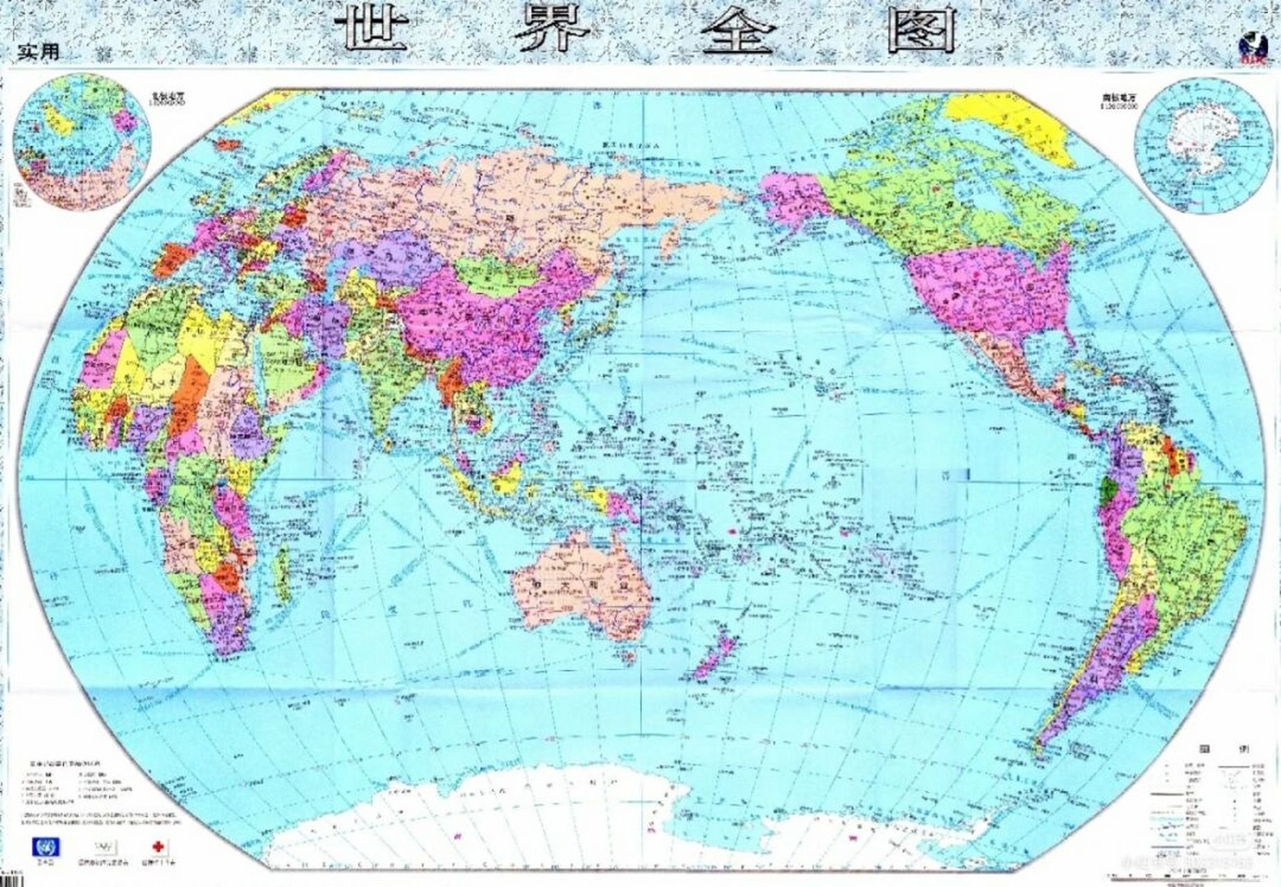 原来世界上没有北极洲07 高三文科生了,三天前看地图册突然发现北极