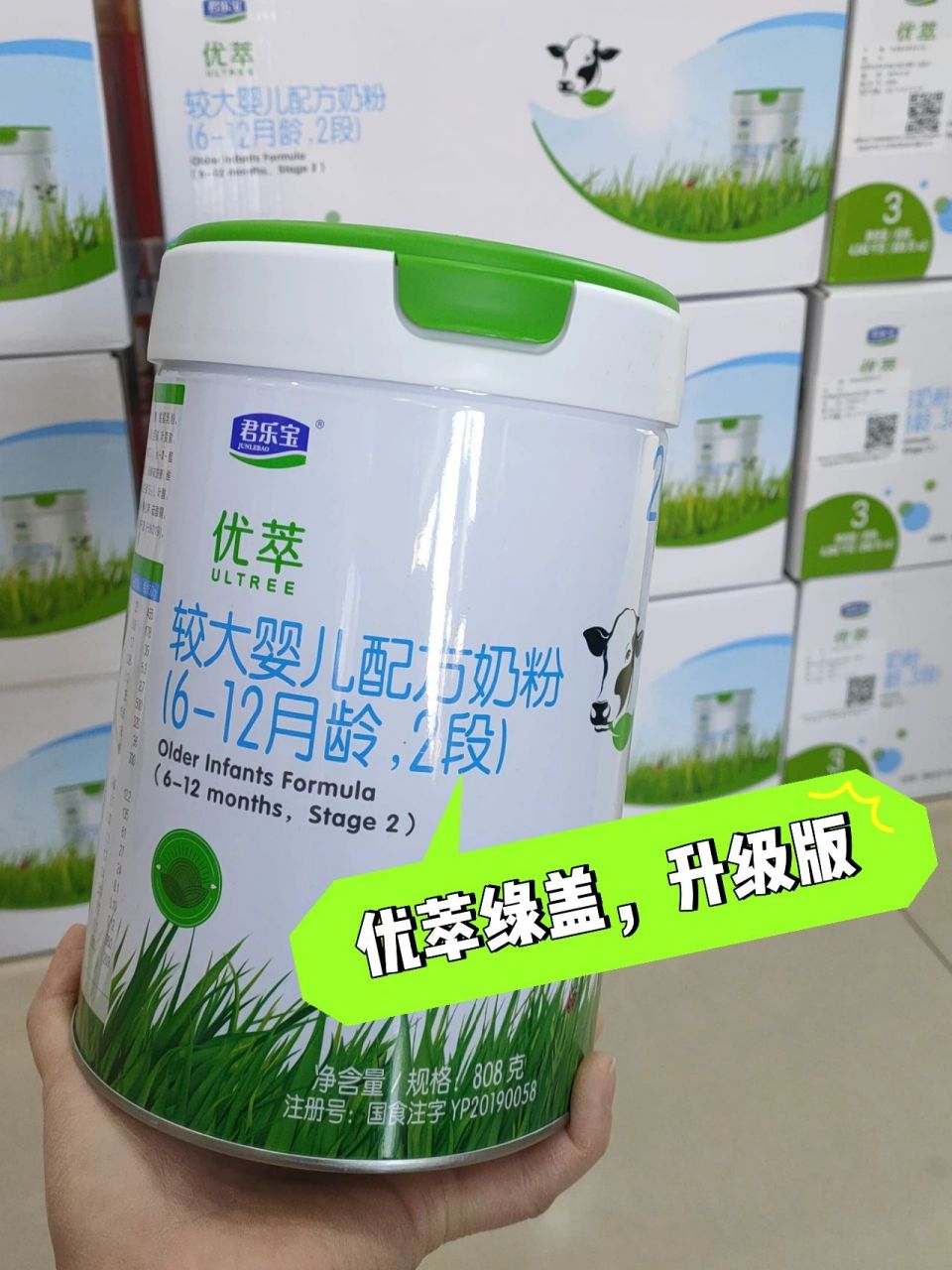 a2,主要优势在: 1,全产业链有机 君乐宝优萃有机a2奶粉全程有机可追溯