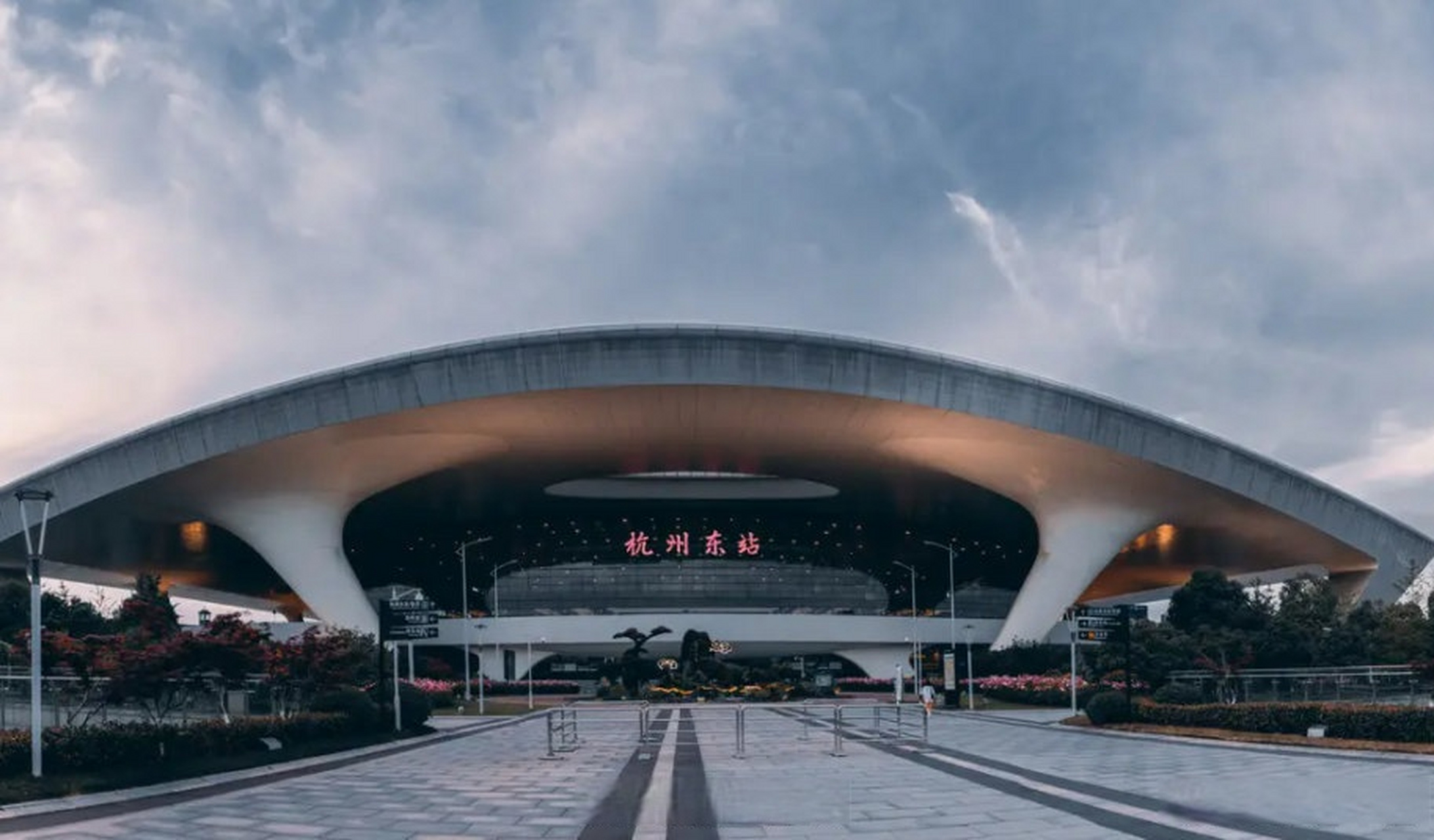 杭州东站夜晚图片图片