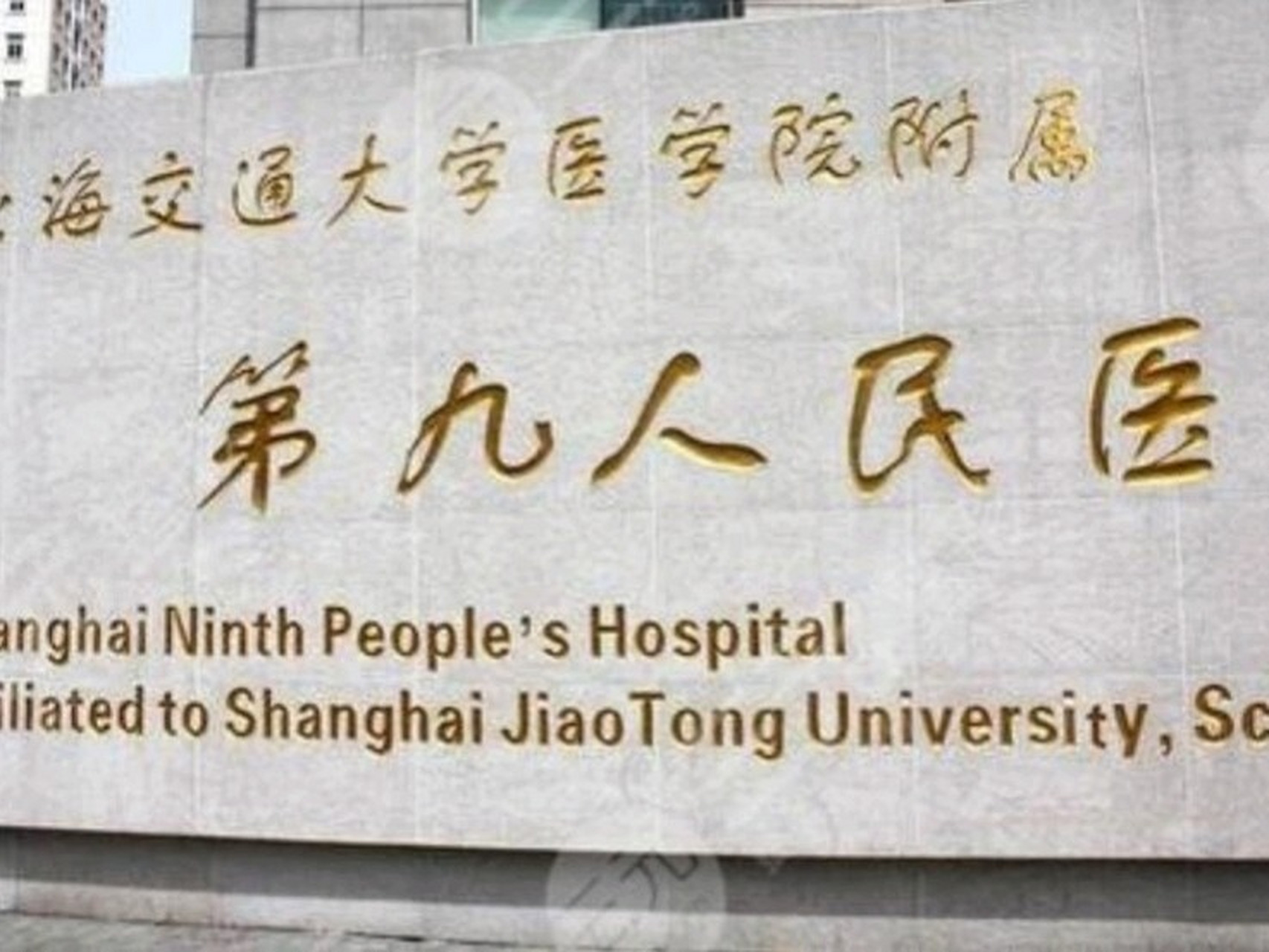 關于廣安門醫院號販子掛號掛號微信_我來告訴你的信息