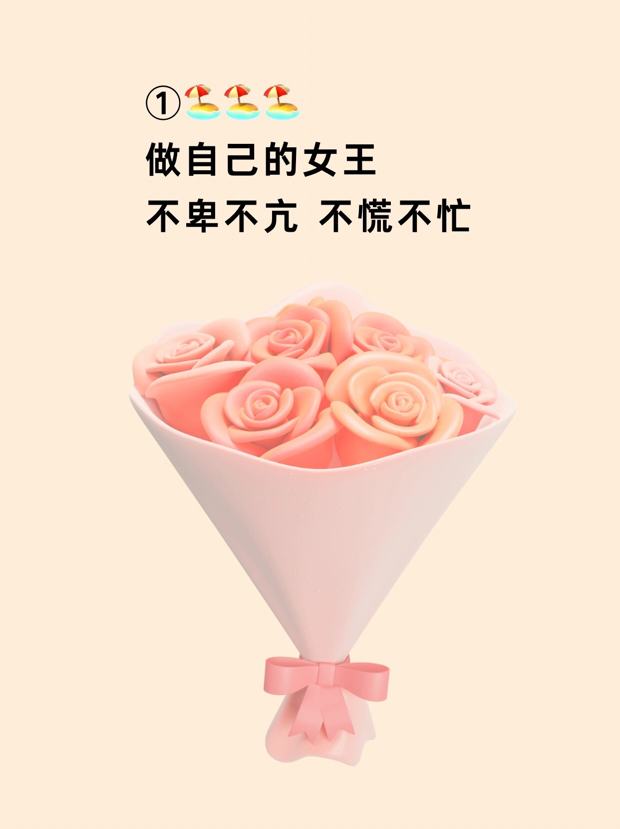高级且超级走心 三八女神节朋友圈文案