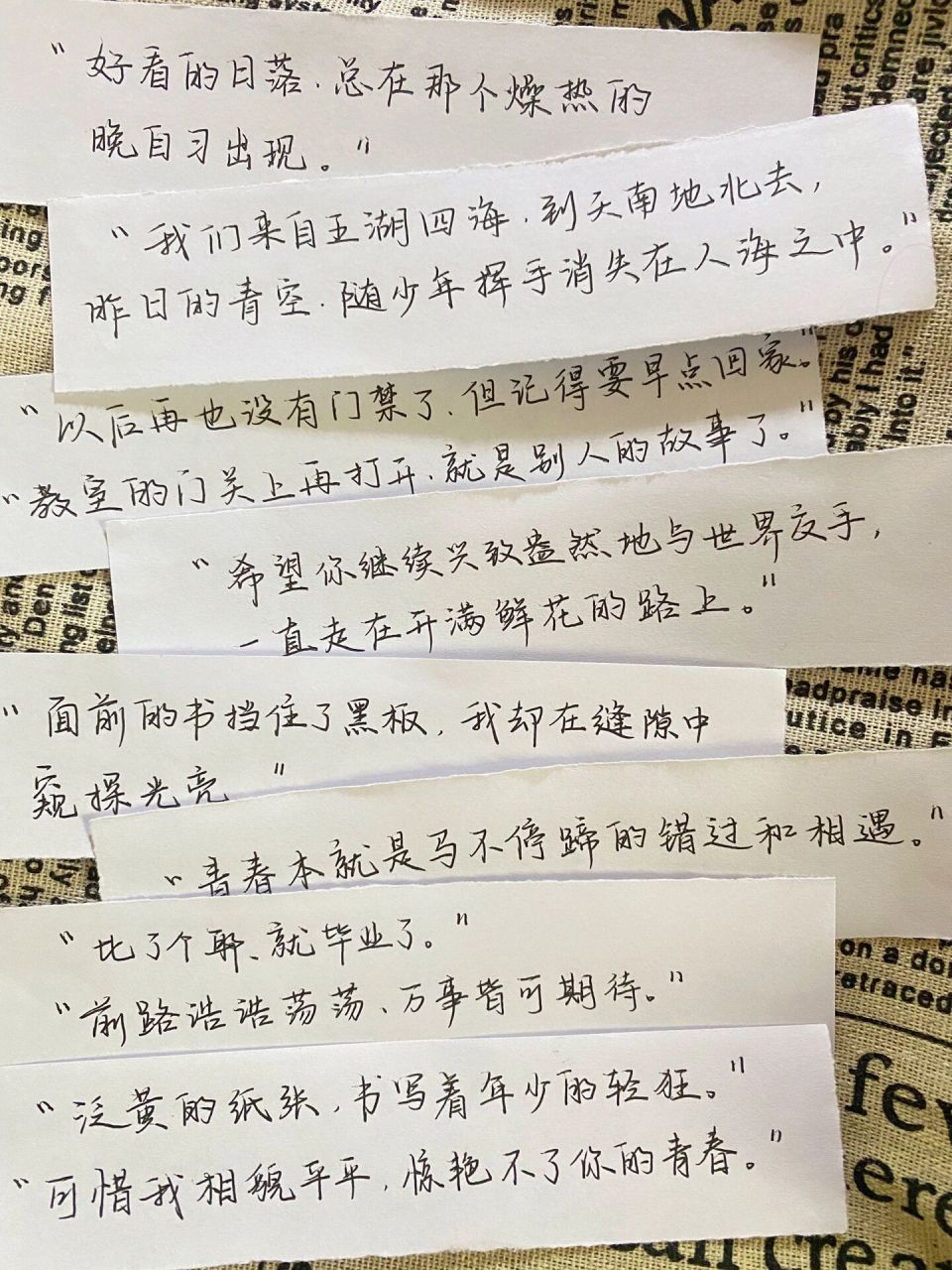 15学生时代干净青春校园93文案 "比了个耶709915,就毕业了