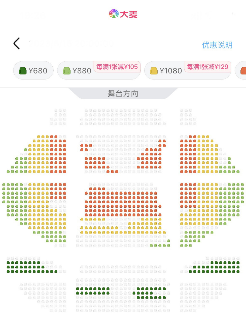 视觉分享|深圳滨海艺术中心歌剧厅 视觉参考:一层20