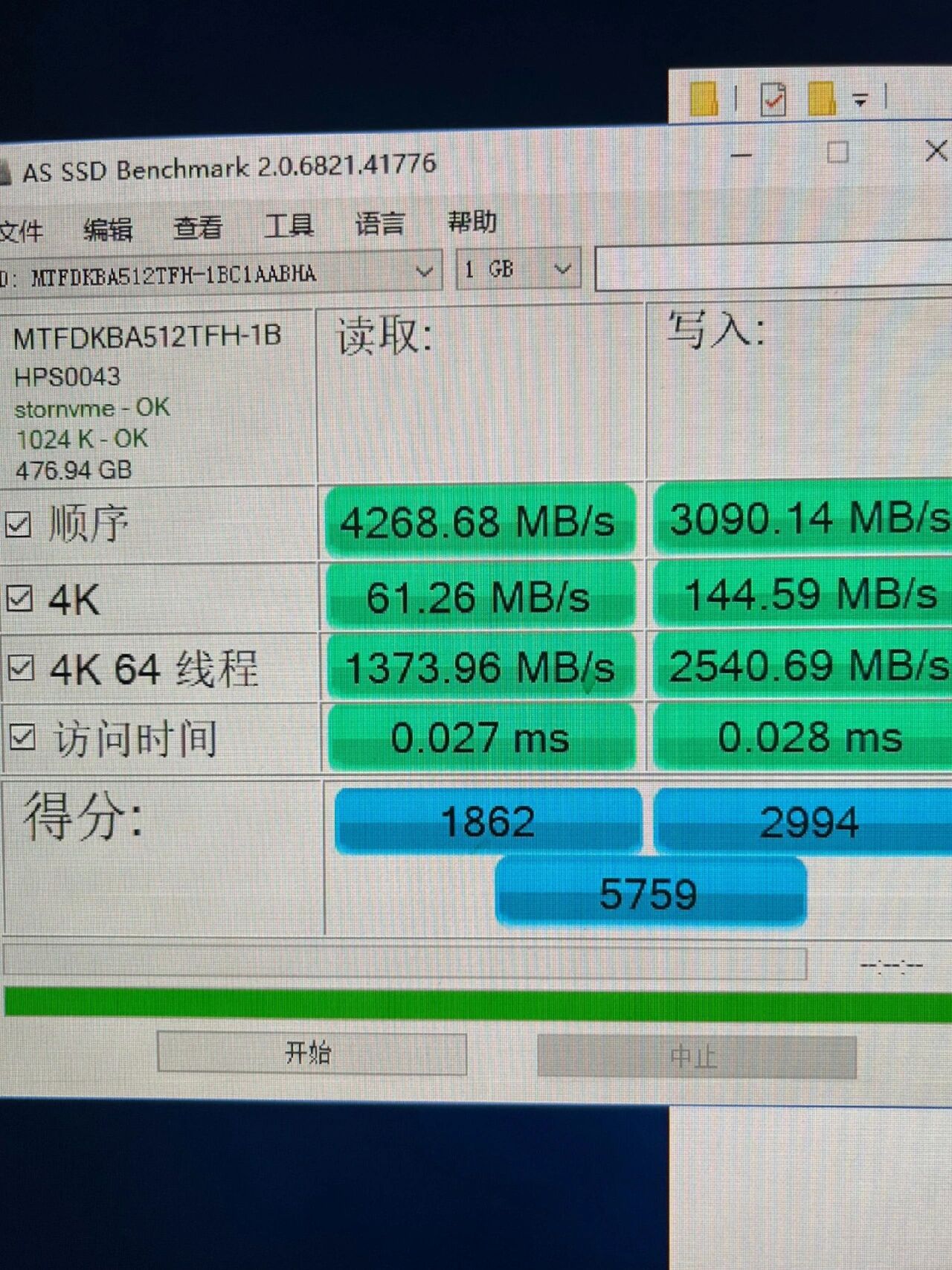 镁光mtfdkba512tfh图片