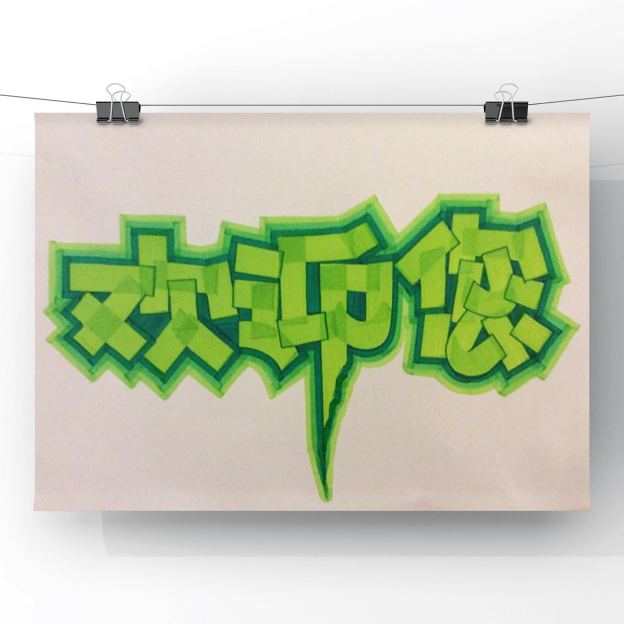 97【手绘pop字体练习】欢迎您 #每日练字打卡