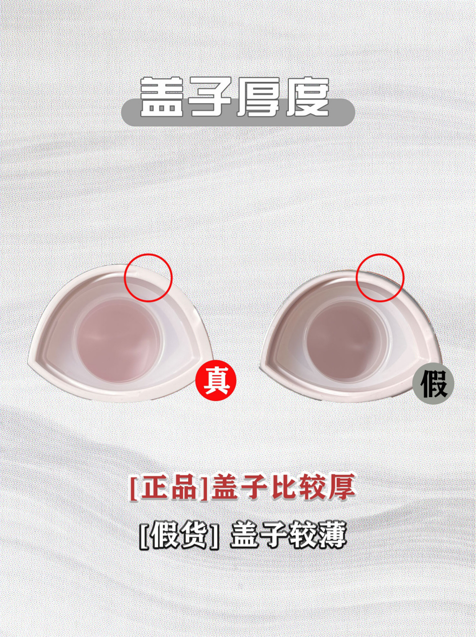 8215资生堂红腰子精华真假鉴别93 盒身颜色:正品有明显纹理,玫