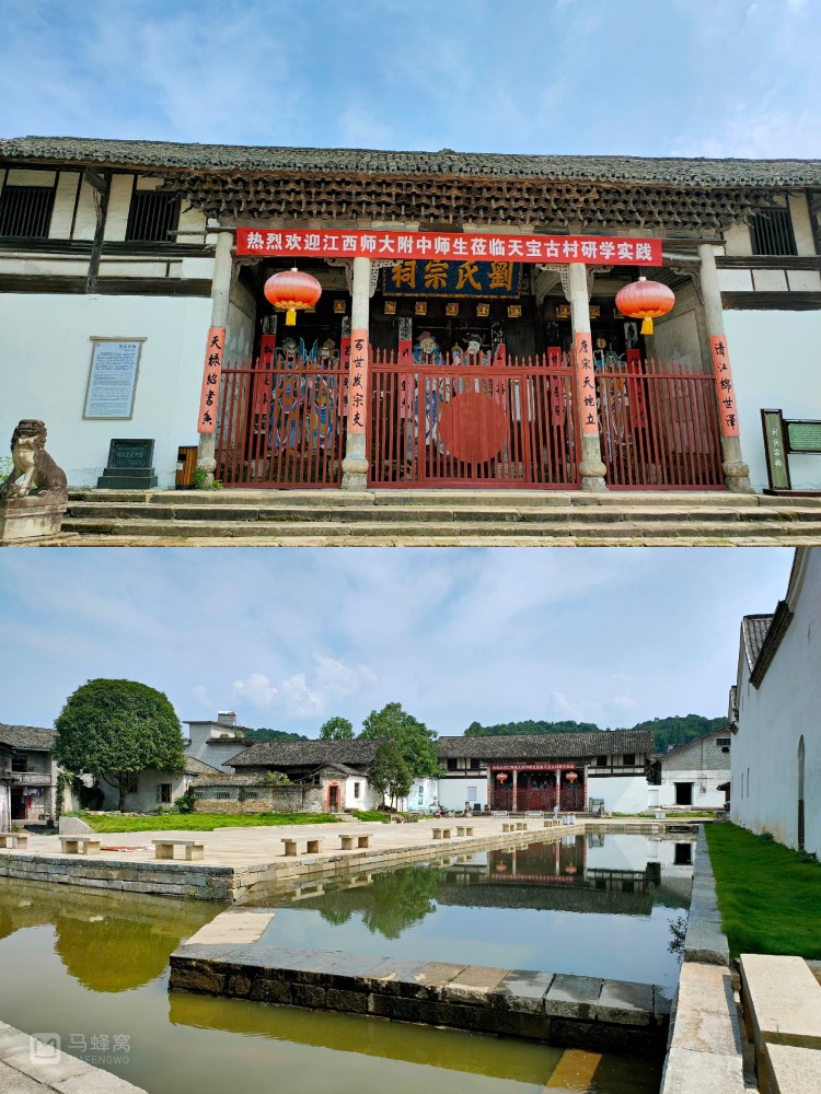 宜丰天宝古村‖曾经的【小南京】,恍惚穿越到明清